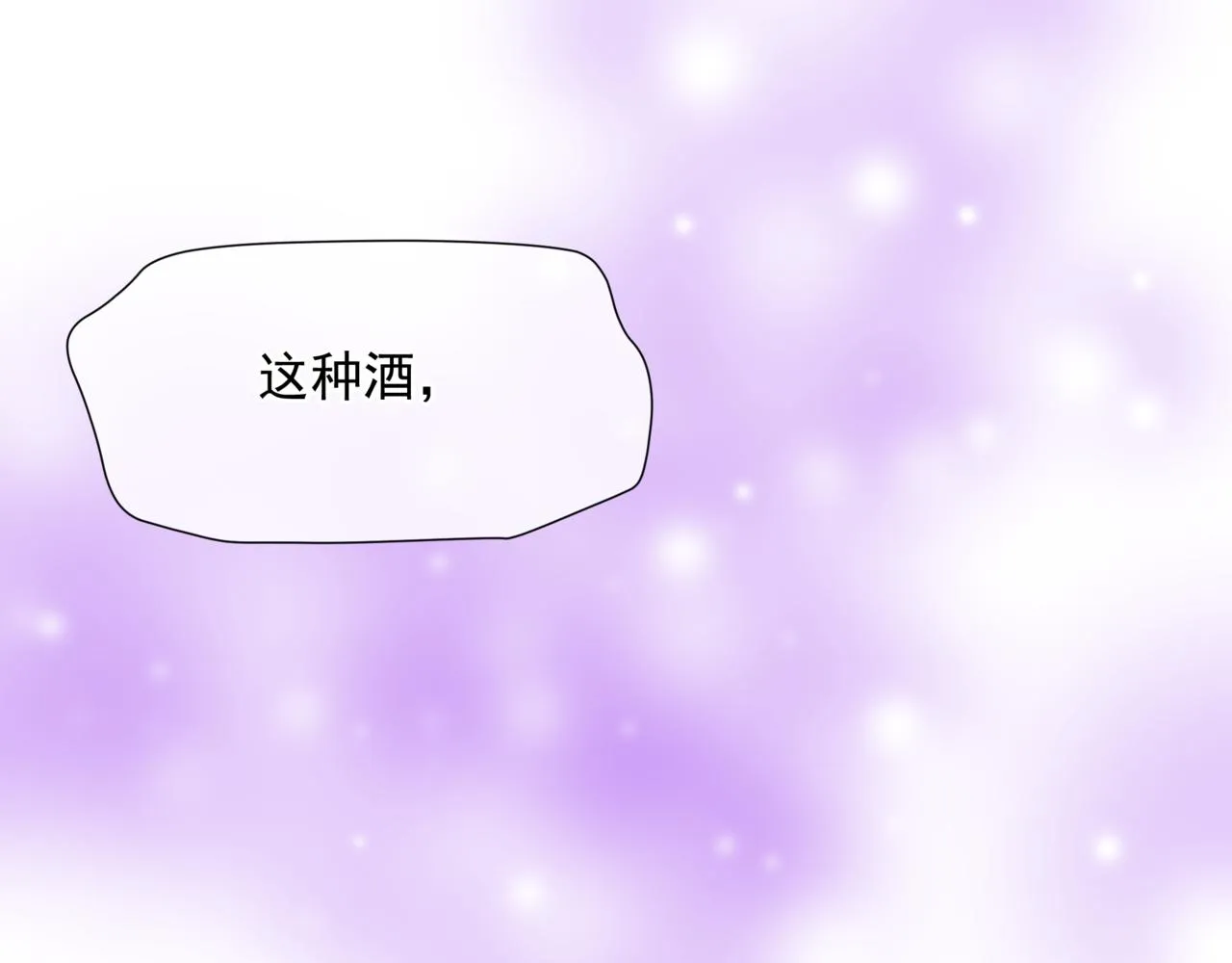 第54话 喜事成双 第214页