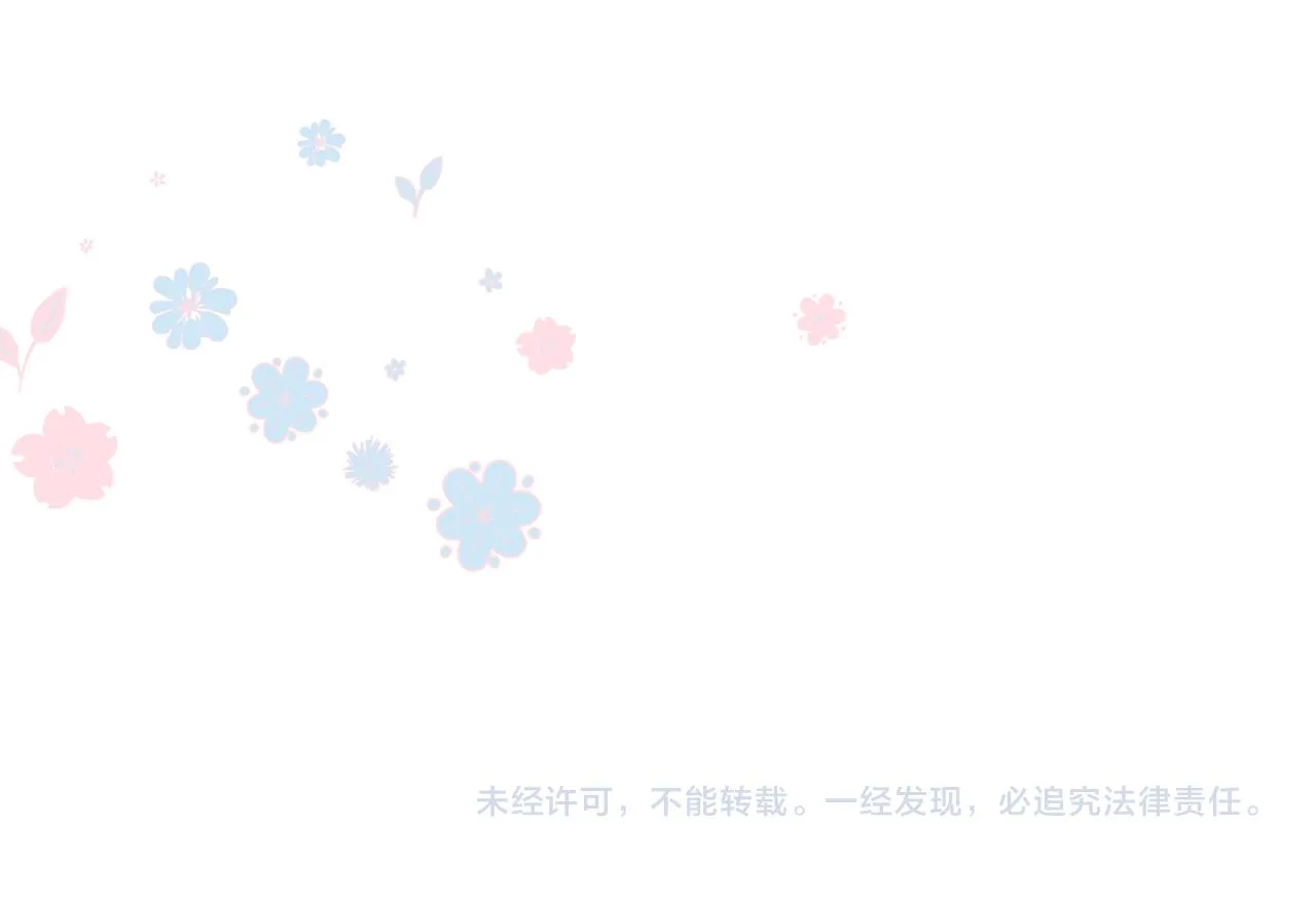 第54话 喜事成双 第219页