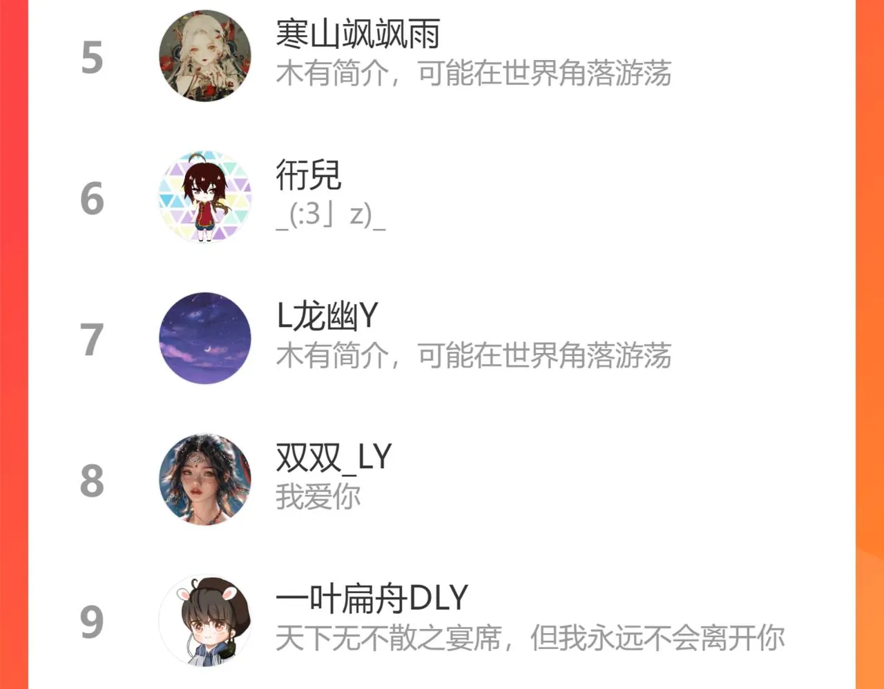 第54话 喜事成双 第221页