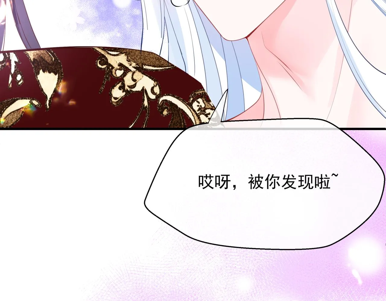 第55话 桃花盛放时 第42页
