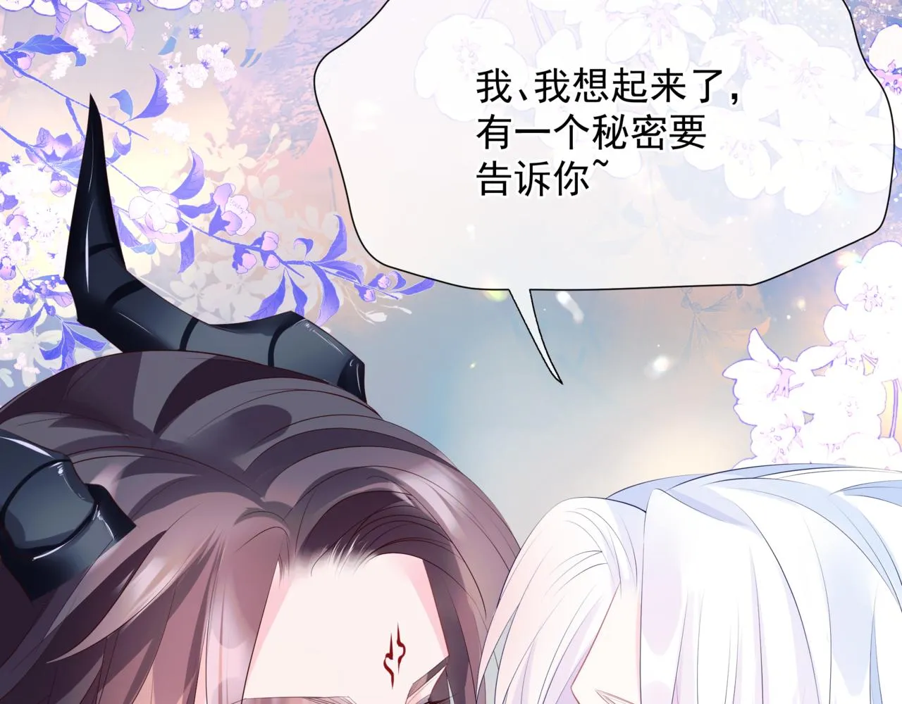 第55话 桃花盛放时 第50页