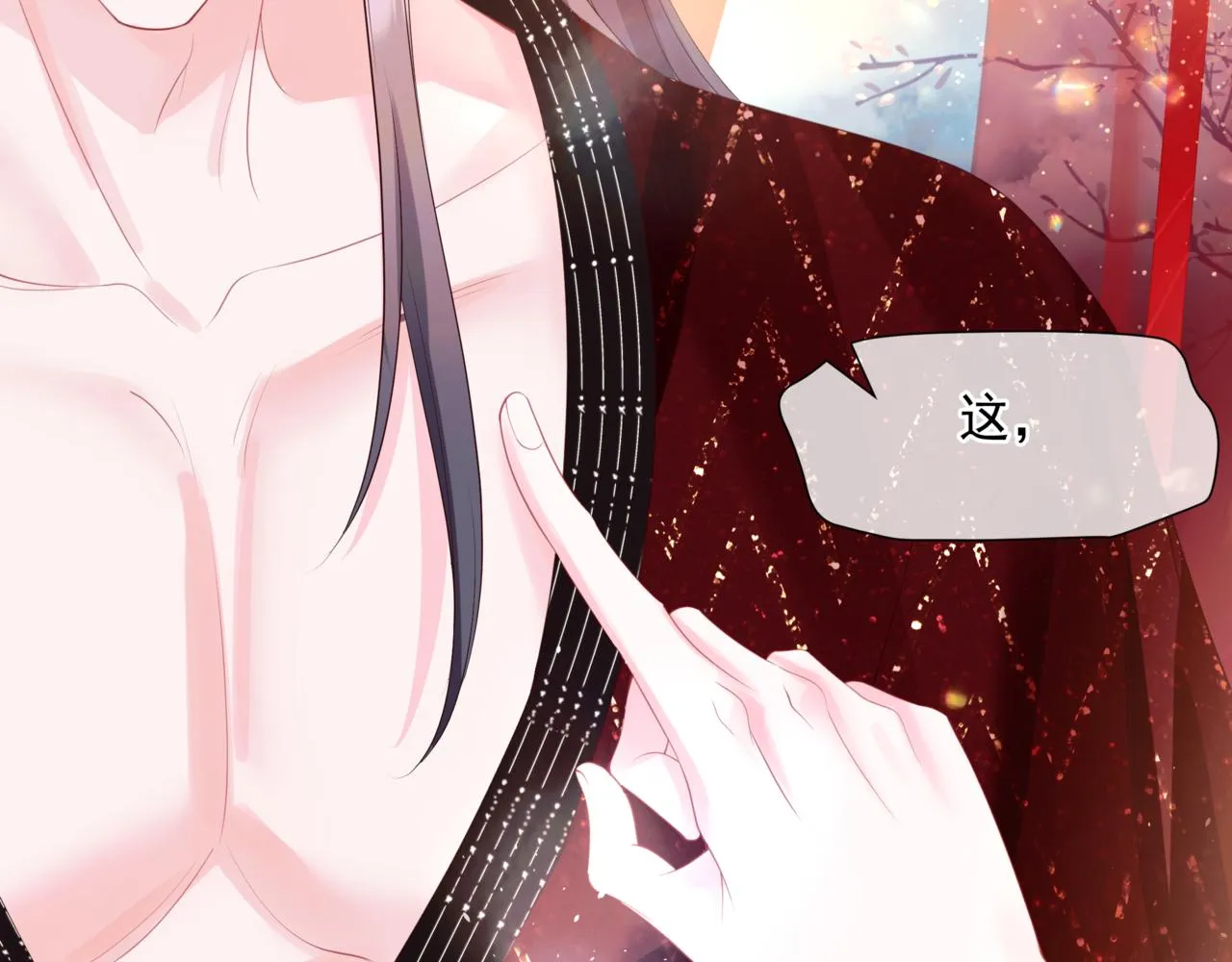 第55话 桃花盛放时 第57页