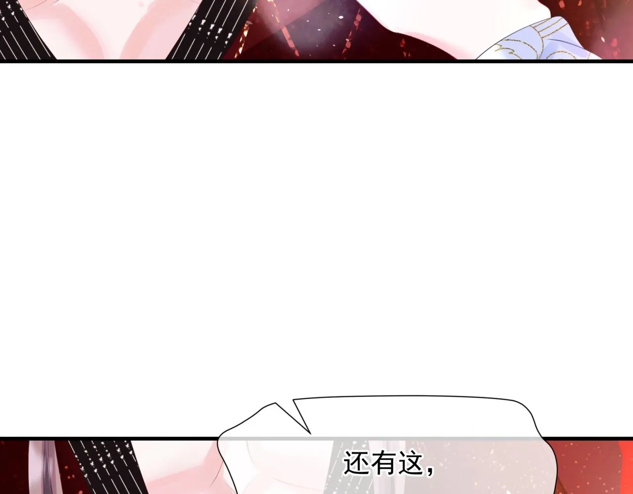 第55话 桃花盛放时 第58页