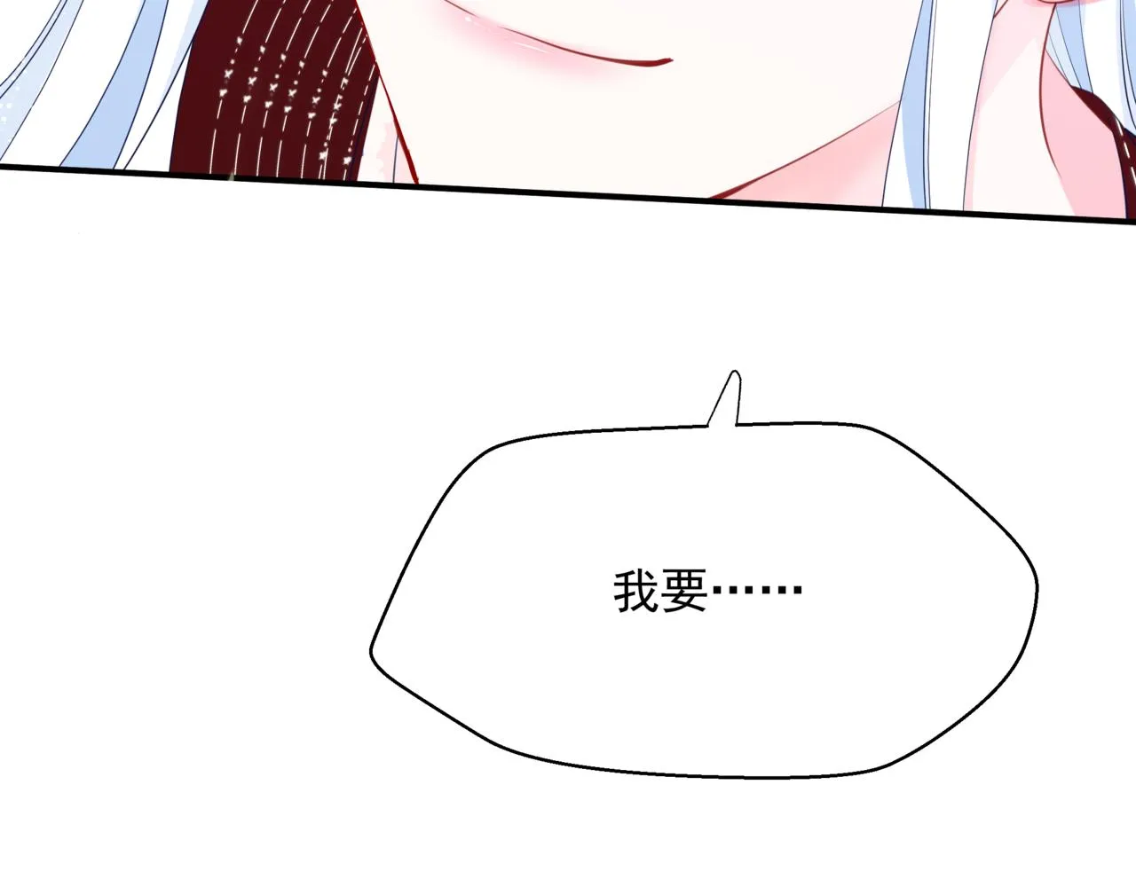 第55话 桃花盛放时 第68页