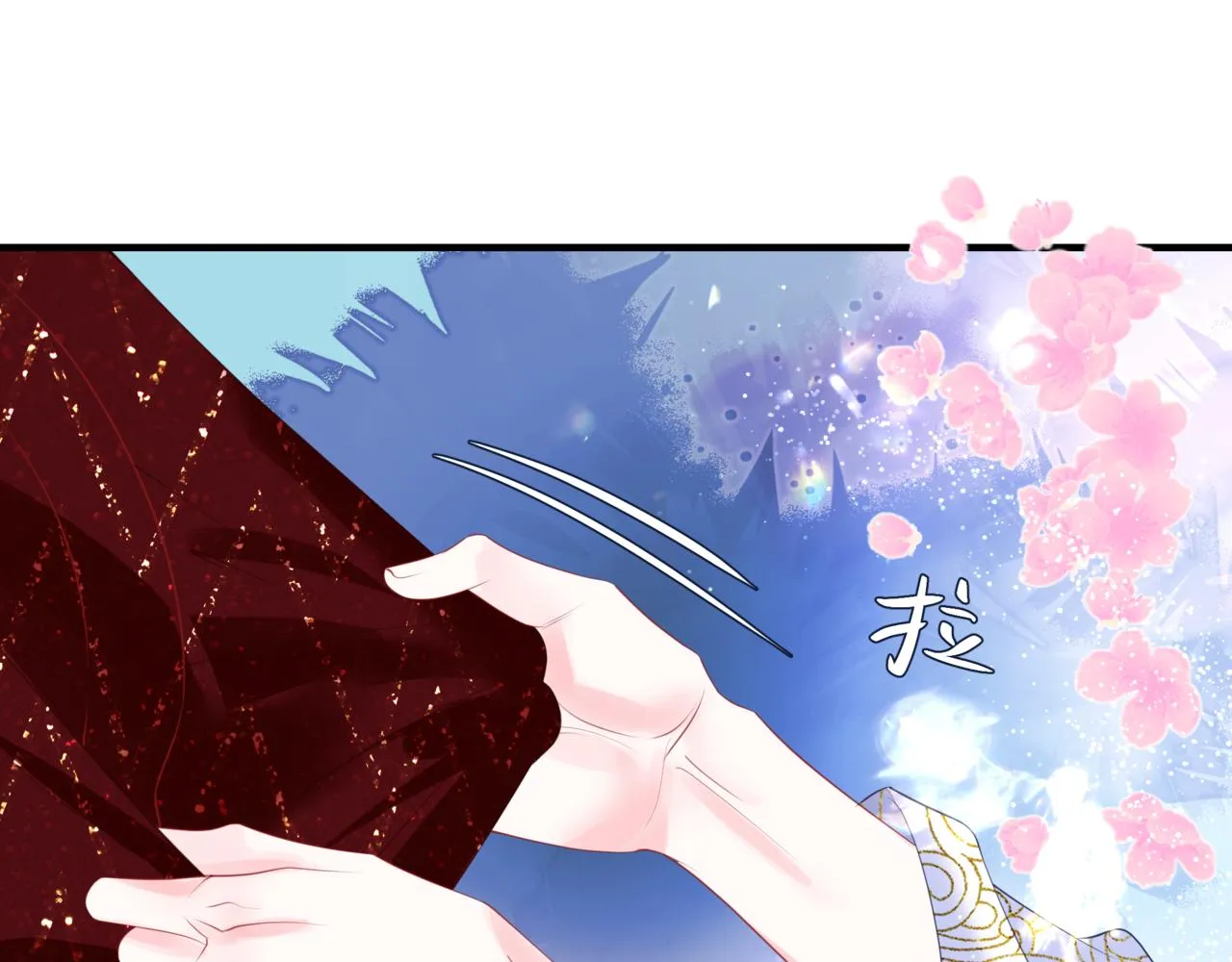 第55话 桃花盛放时 第69页