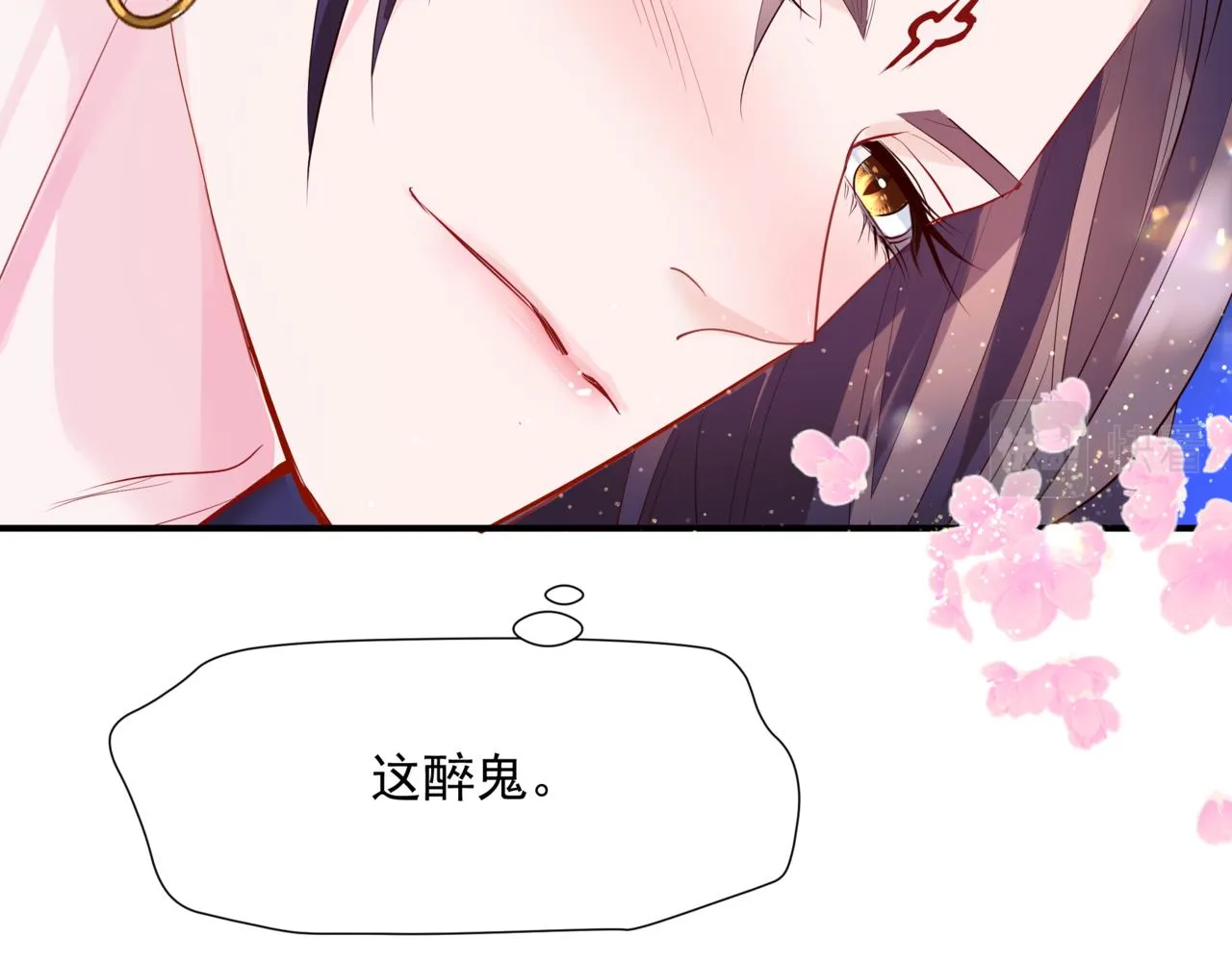 第55话 桃花盛放时 第81页