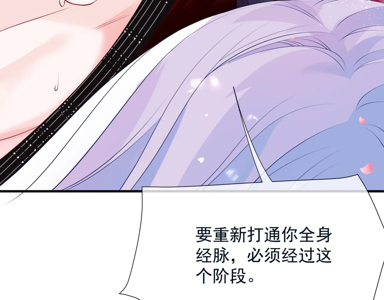 第55话 桃花盛放时 第109页