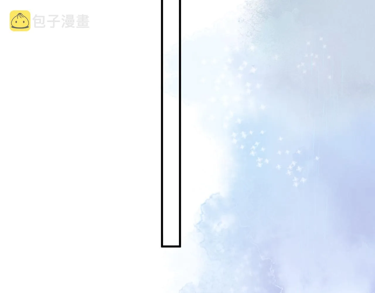 第55话 桃花盛放时 第121页
