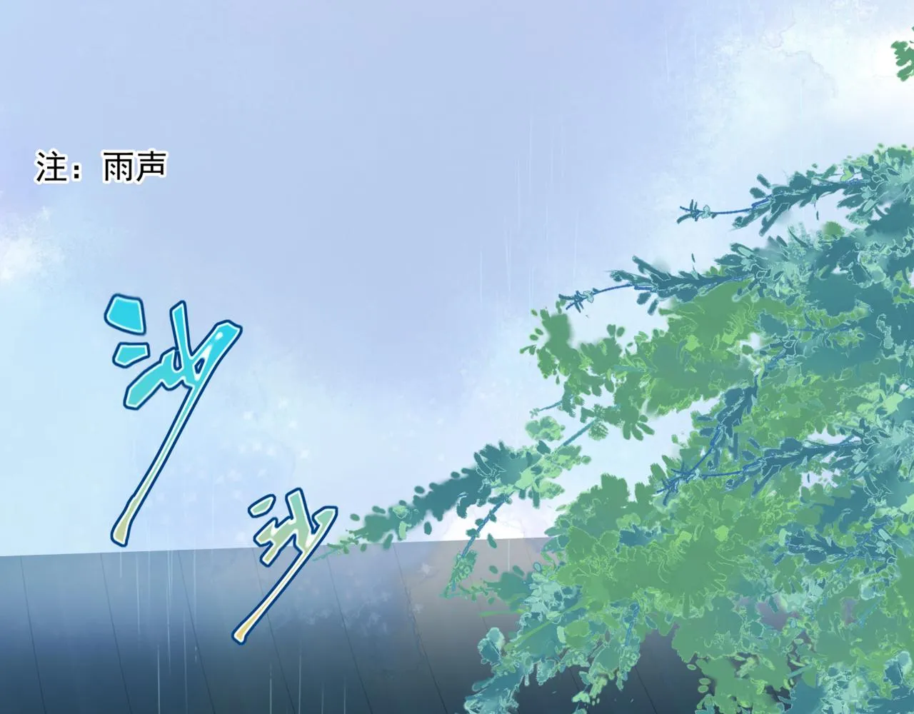 第55话 桃花盛放时 第123页