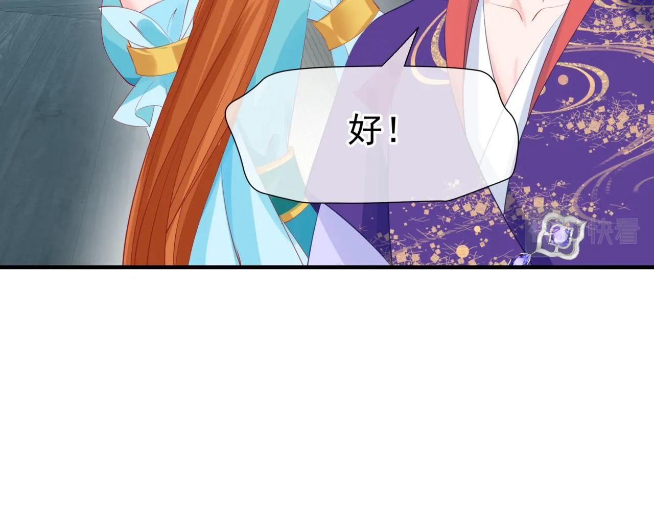 第55话 桃花盛放时 第129页