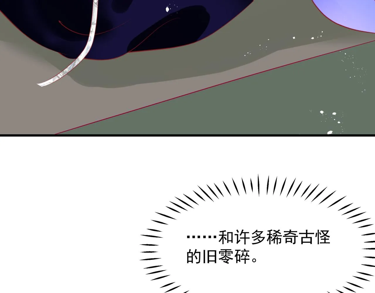 第55话 桃花盛放时 第145页