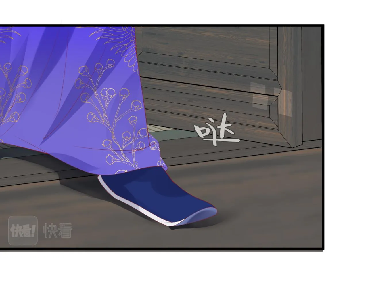 第55话 桃花盛放时 第167页