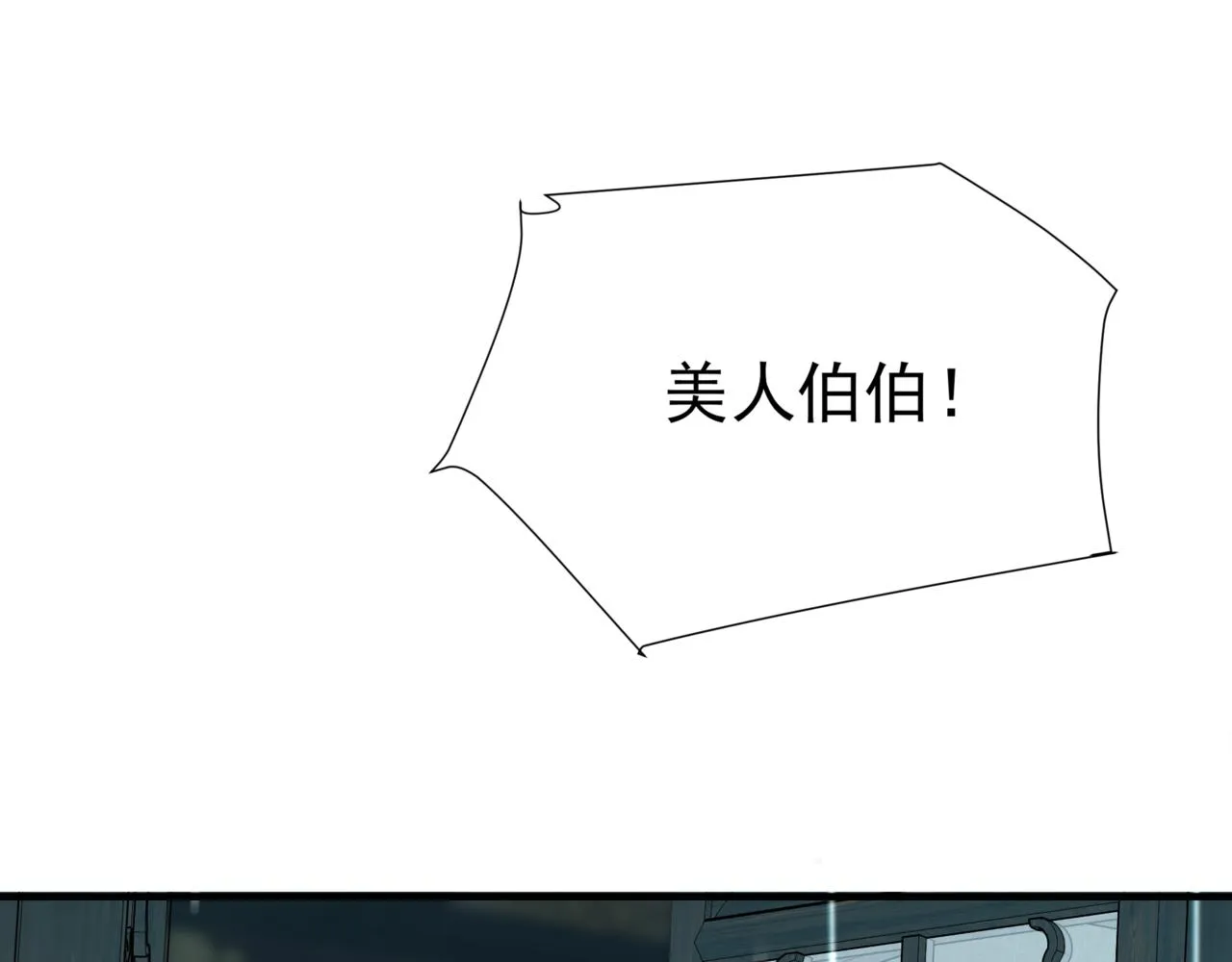 第55话 桃花盛放时 第168页