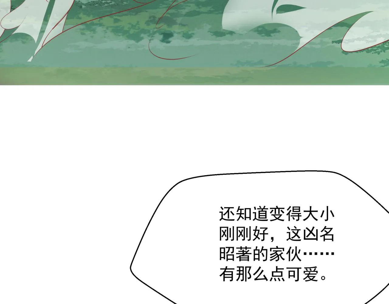 第55话 桃花盛放时 第177页