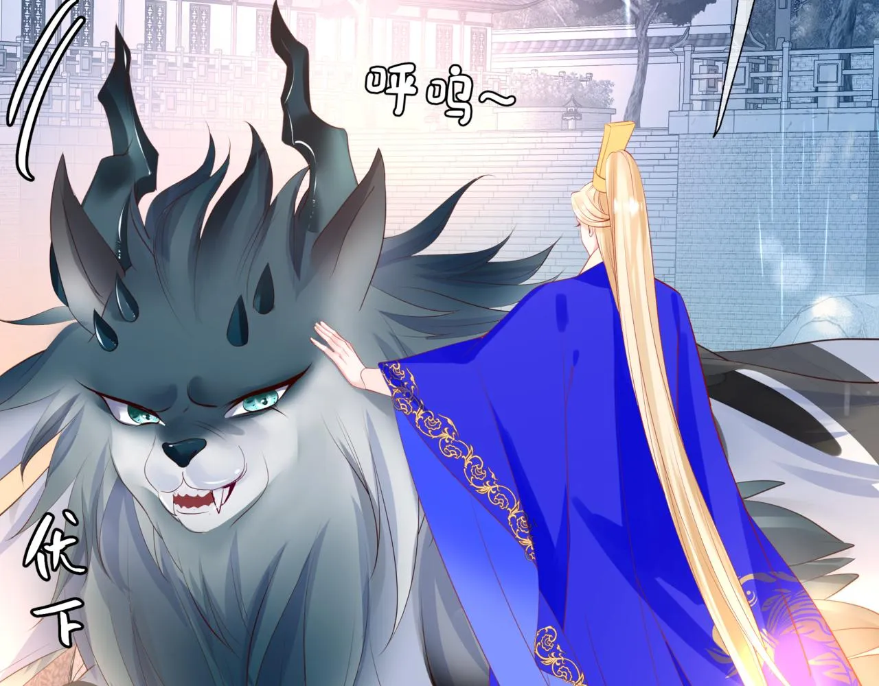 第55话 桃花盛放时 第180页