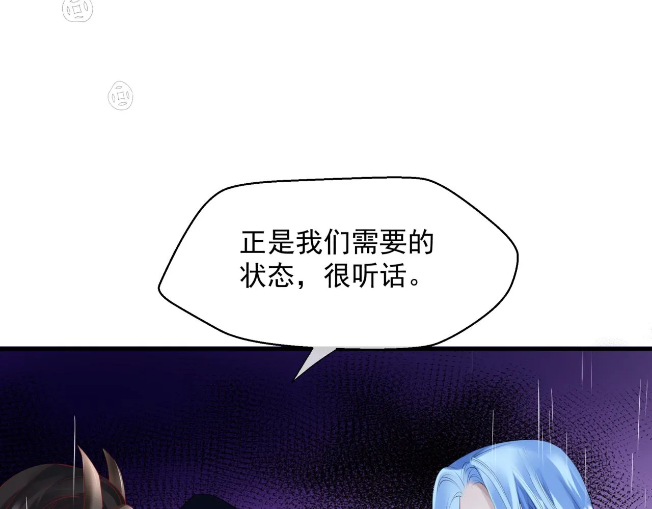 第55话 桃花盛放时 第199页