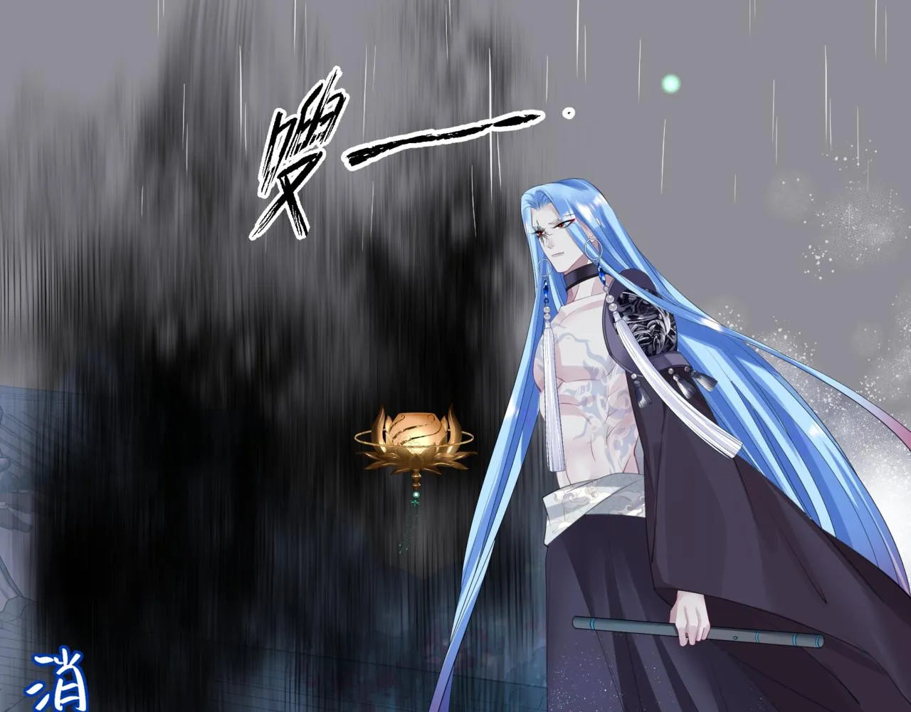 第55话 桃花盛放时 第206页