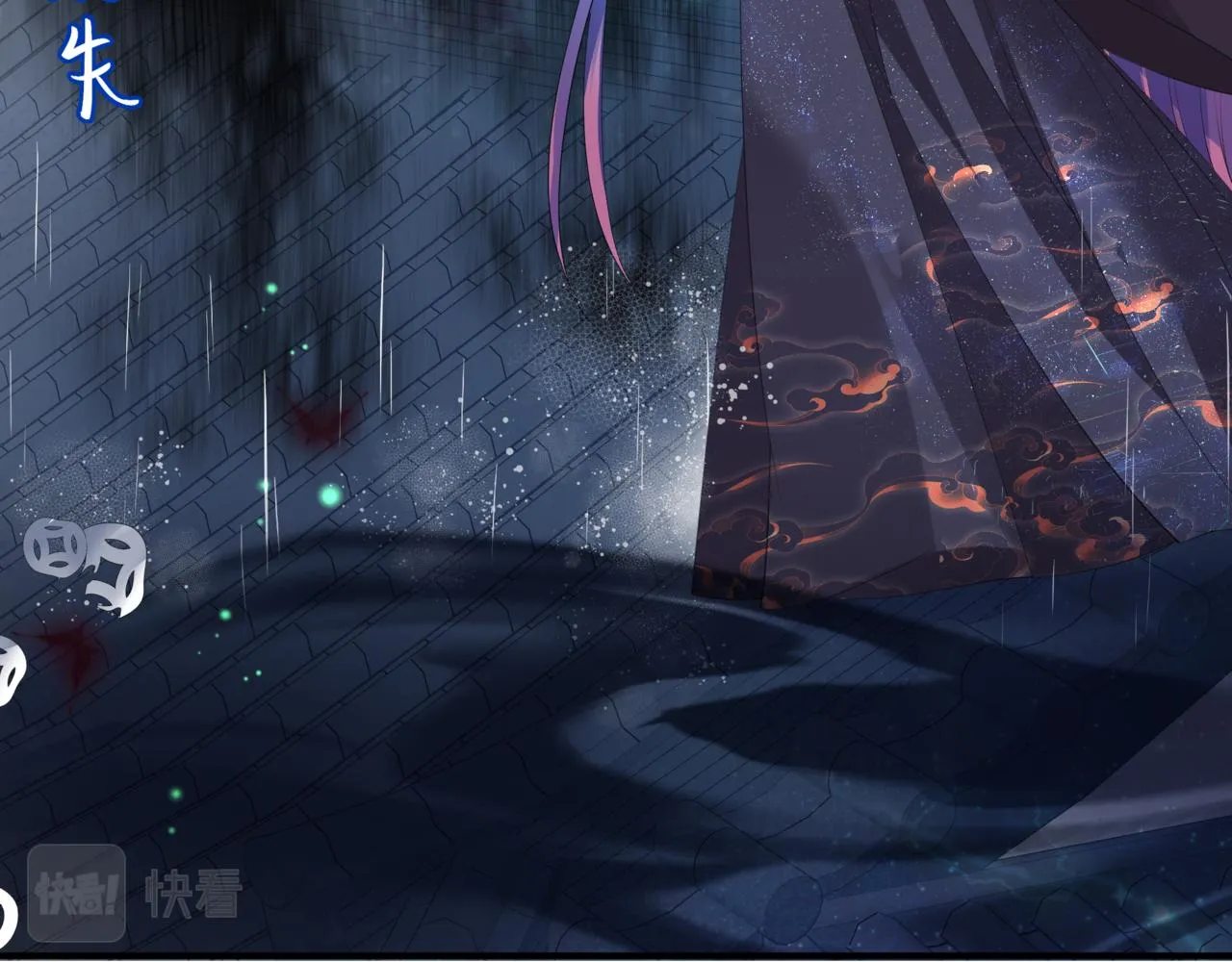 第55话 桃花盛放时 第207页