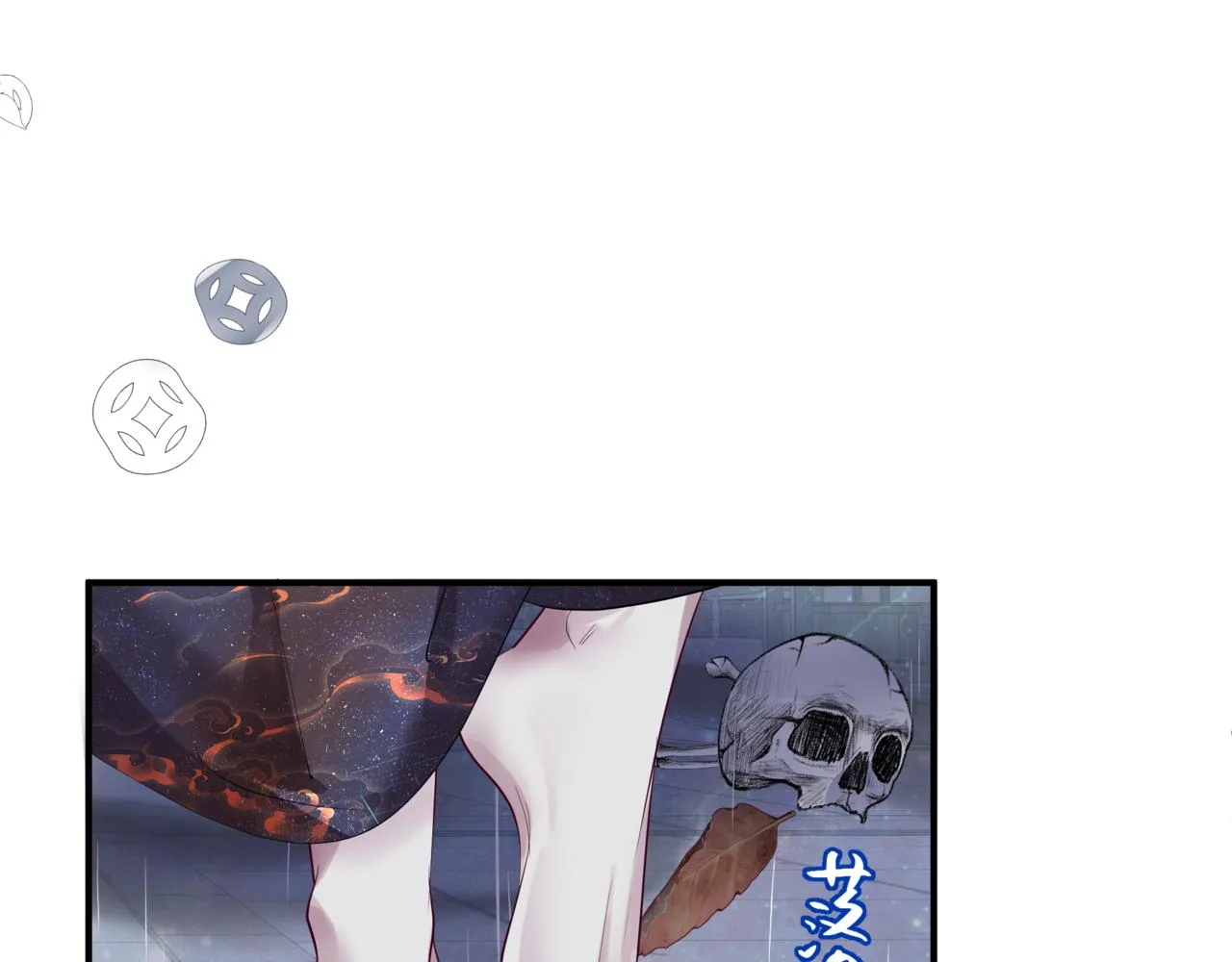 第55话 桃花盛放时 第208页