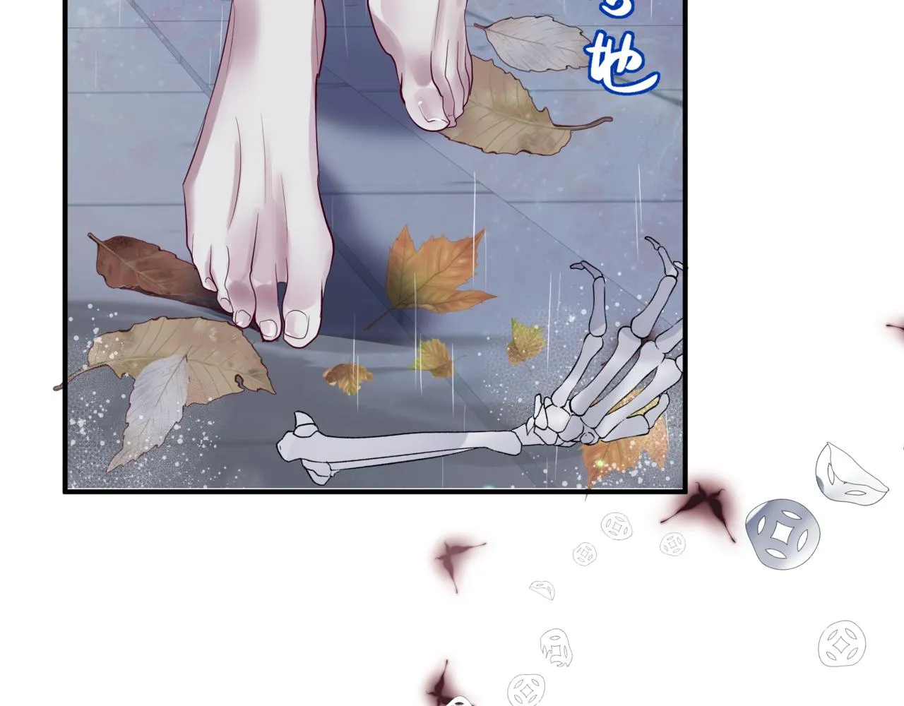 第55话 桃花盛放时 第209页