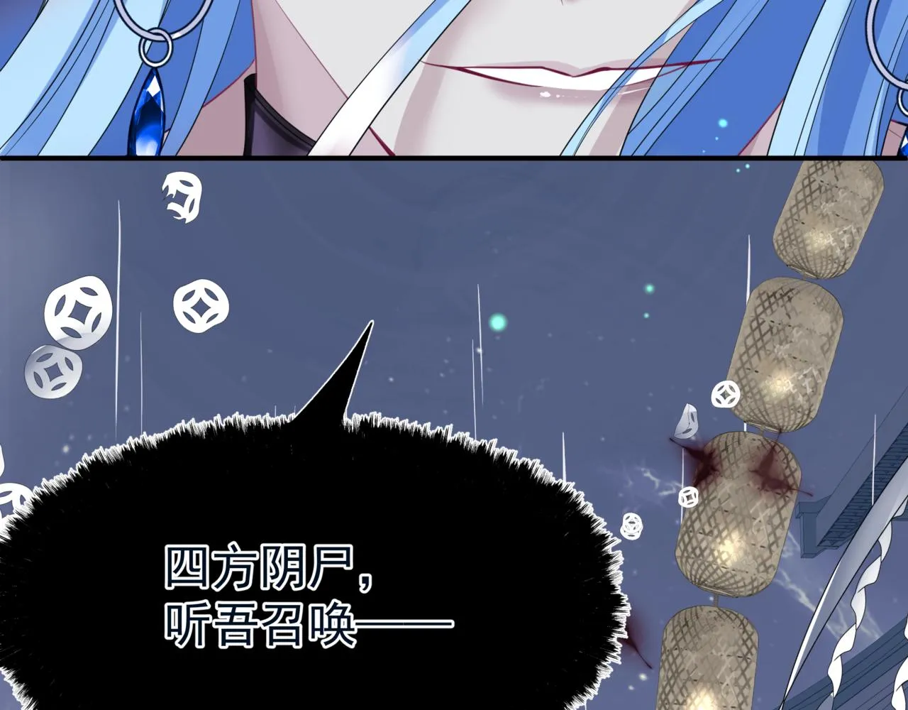 第55话 桃花盛放时 第211页