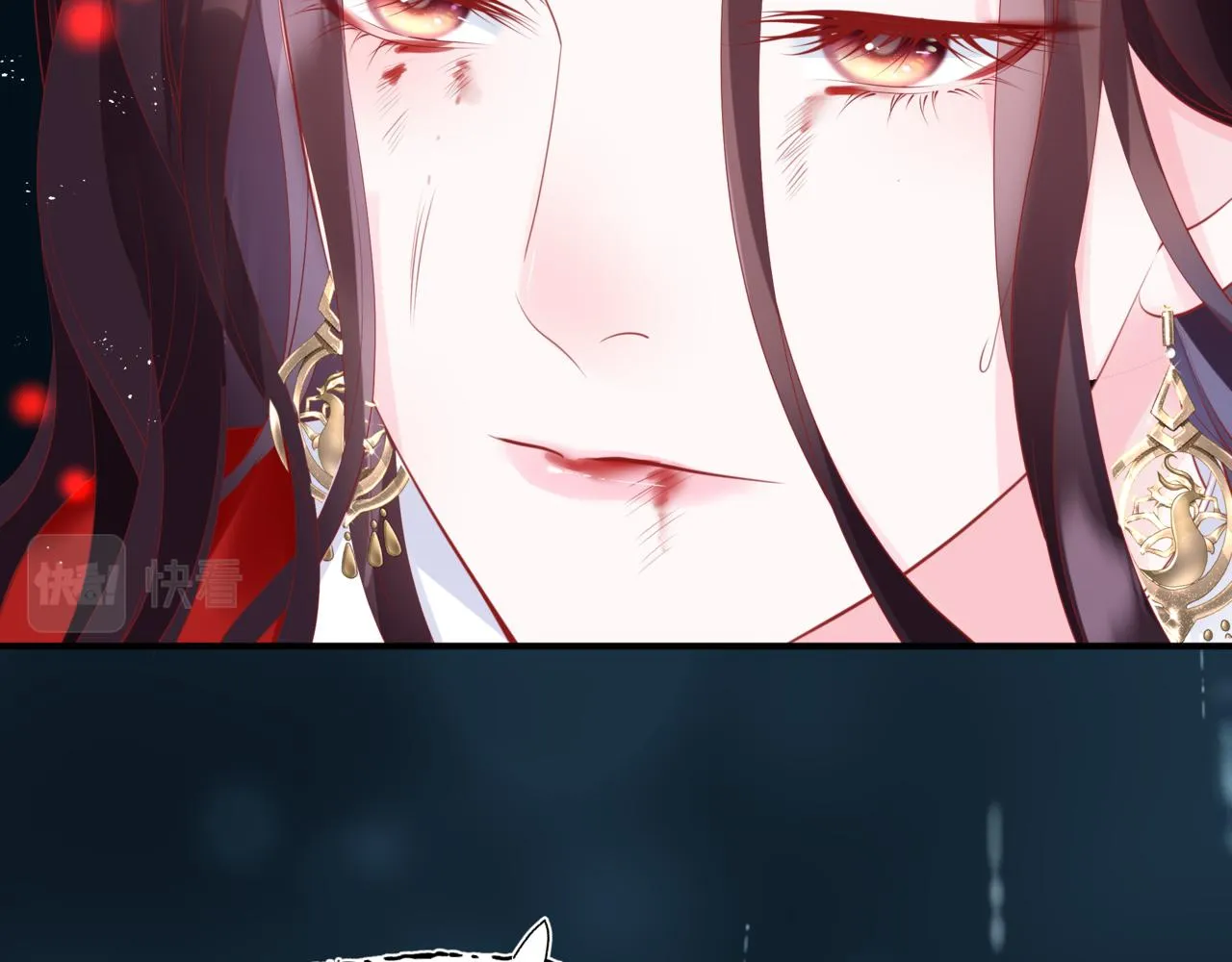 第59话 至暗时刻 第9页