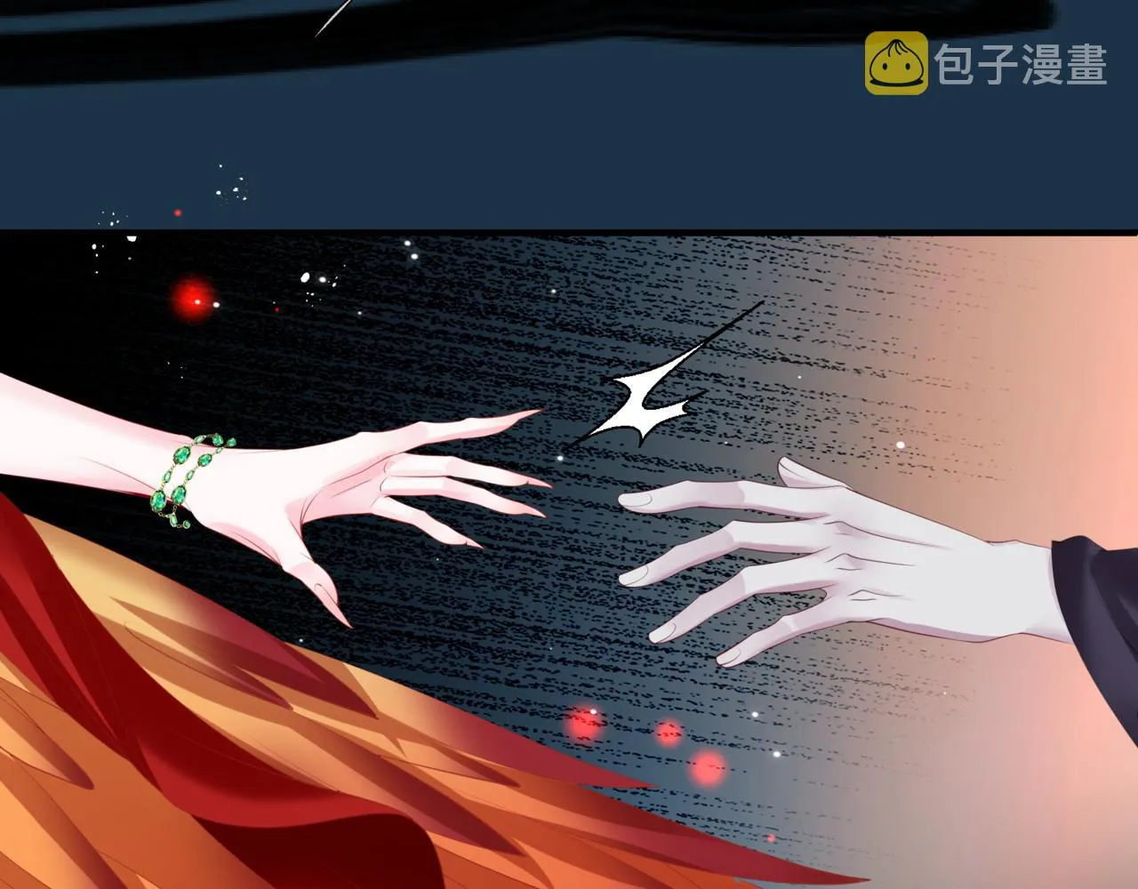 第59话 至暗时刻 第18页