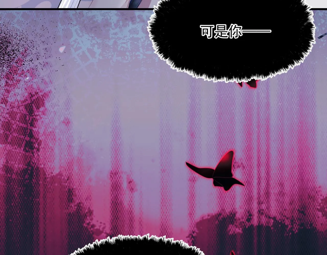 第59话 至暗时刻 第35页