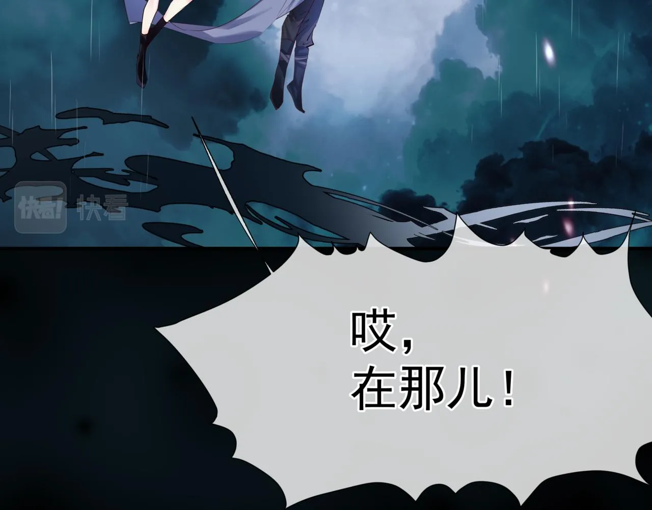 第59话 至暗时刻 第63页
