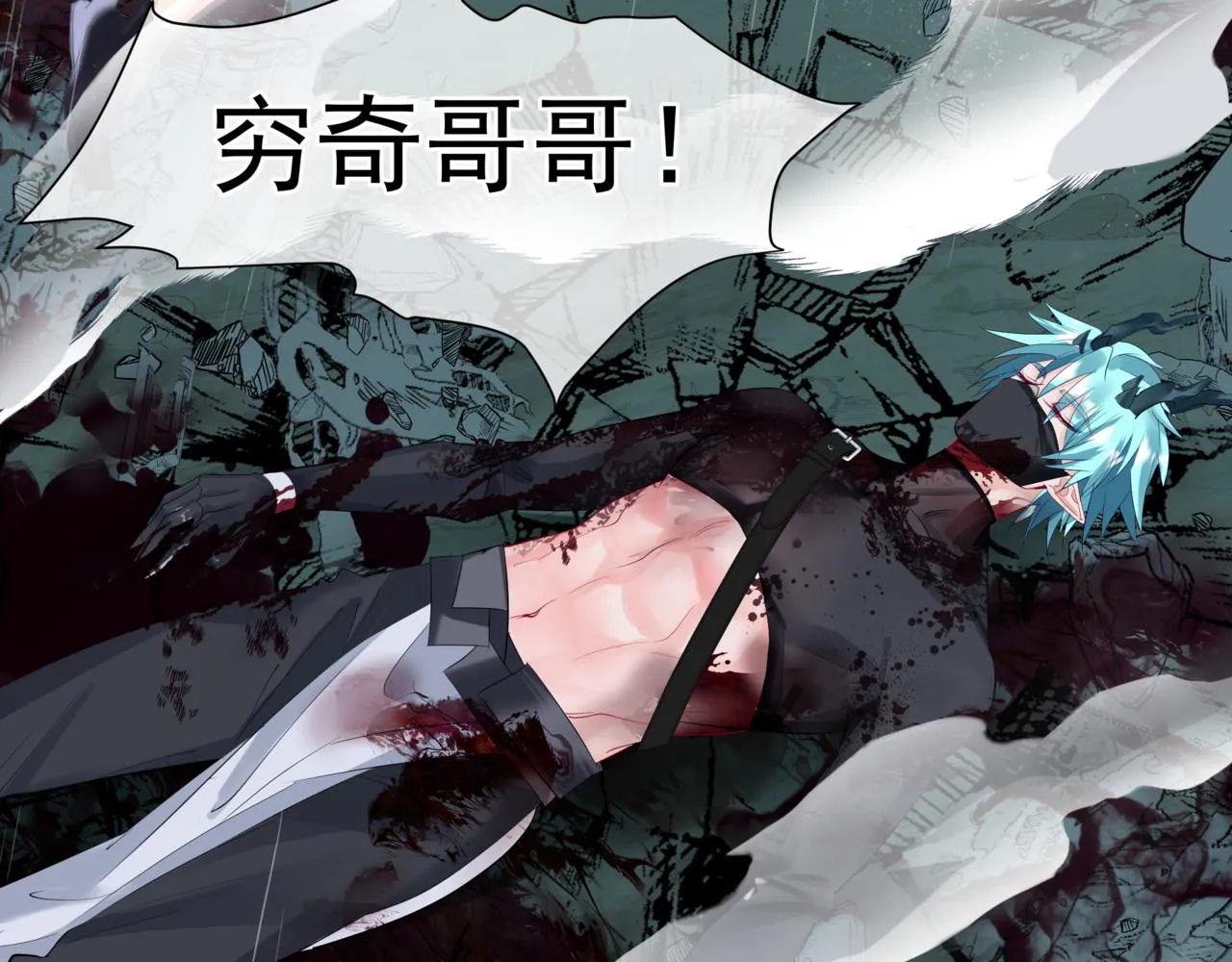 第59话 至暗时刻 第65页