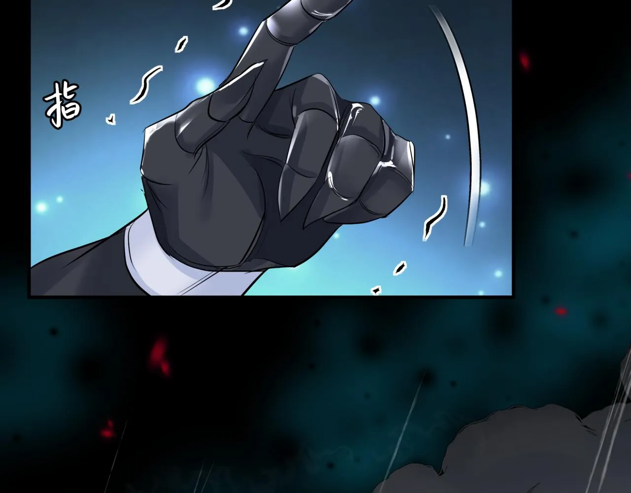 第59话 至暗时刻 第77页
