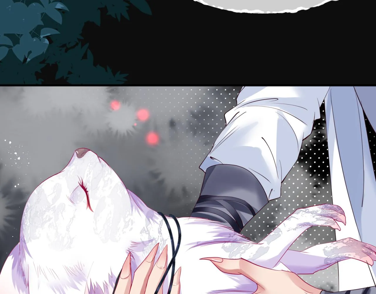 第59话 至暗时刻 第96页