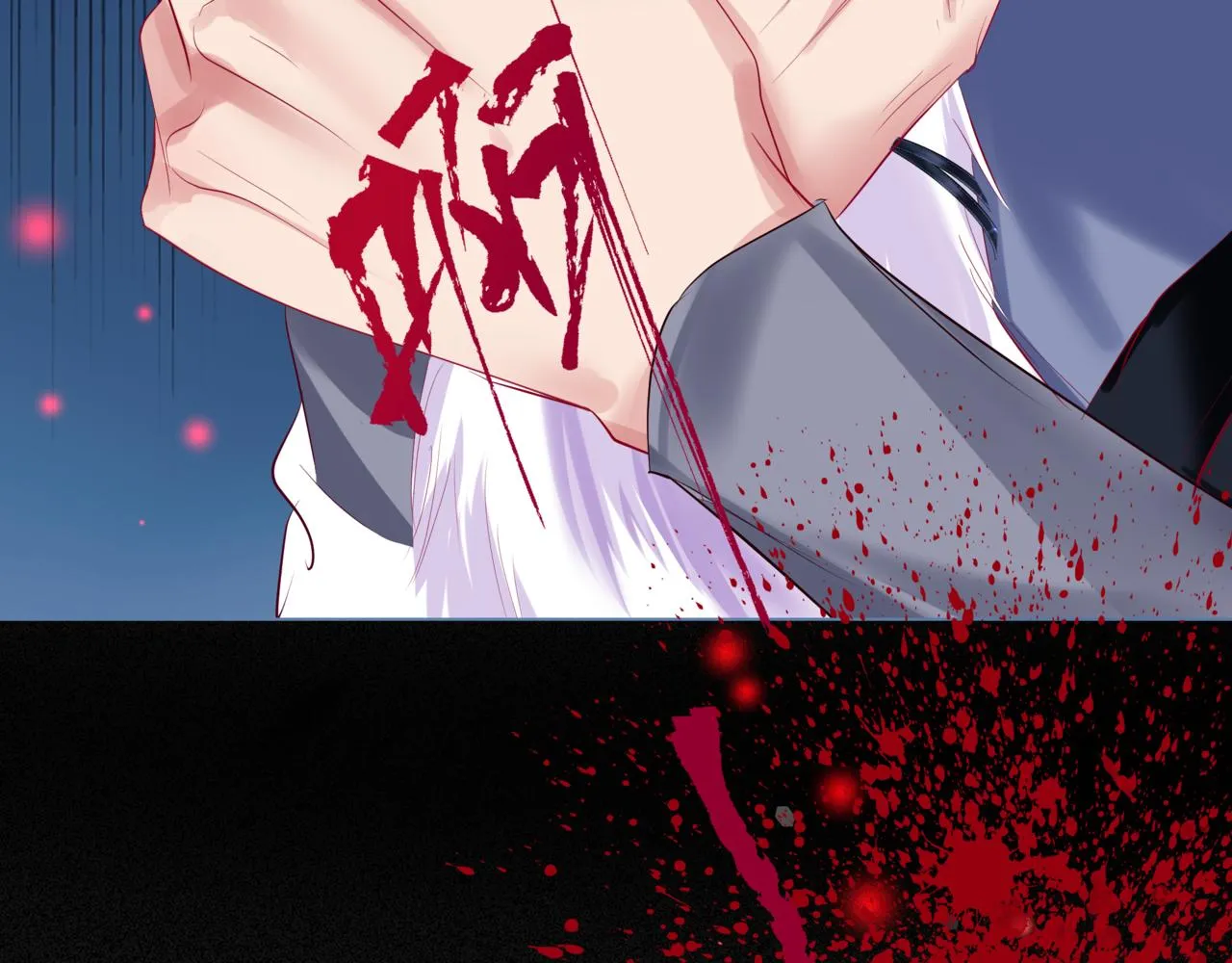 第59话 至暗时刻 第103页