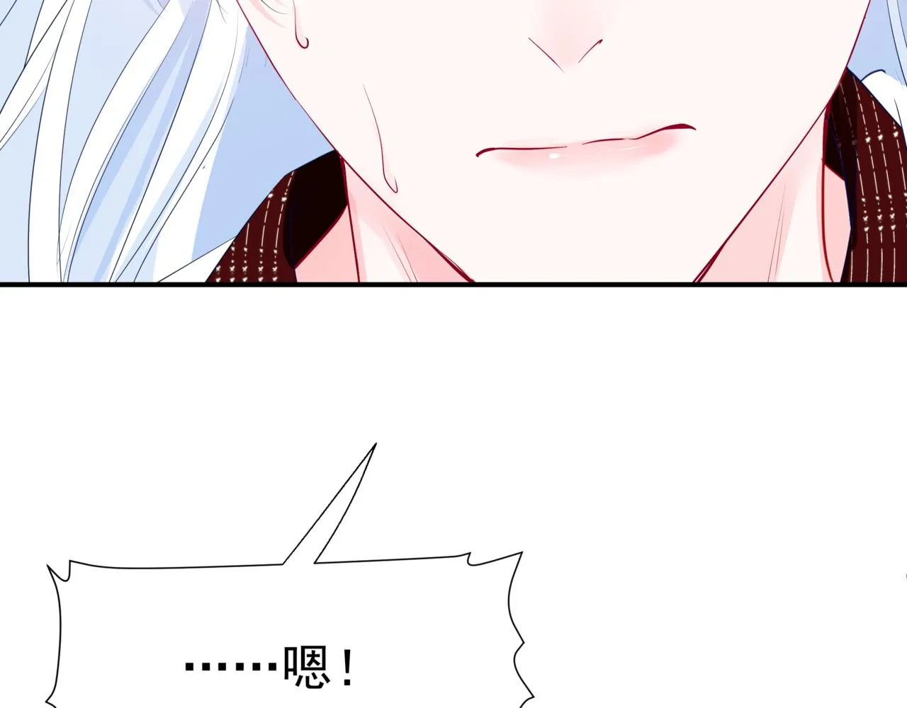 第59话 至暗时刻 第139页