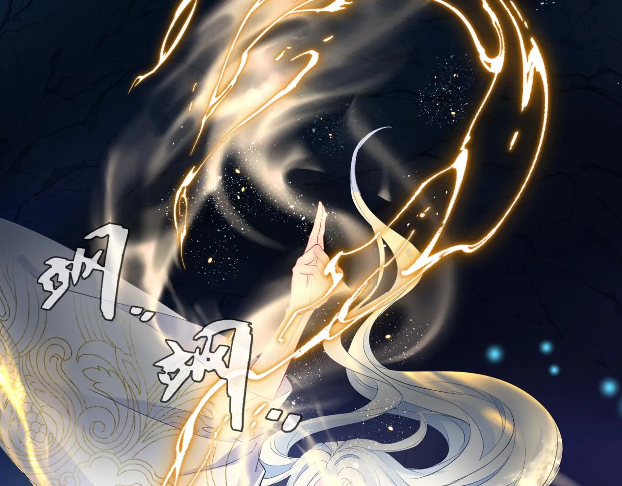 第59话 至暗时刻 第145页