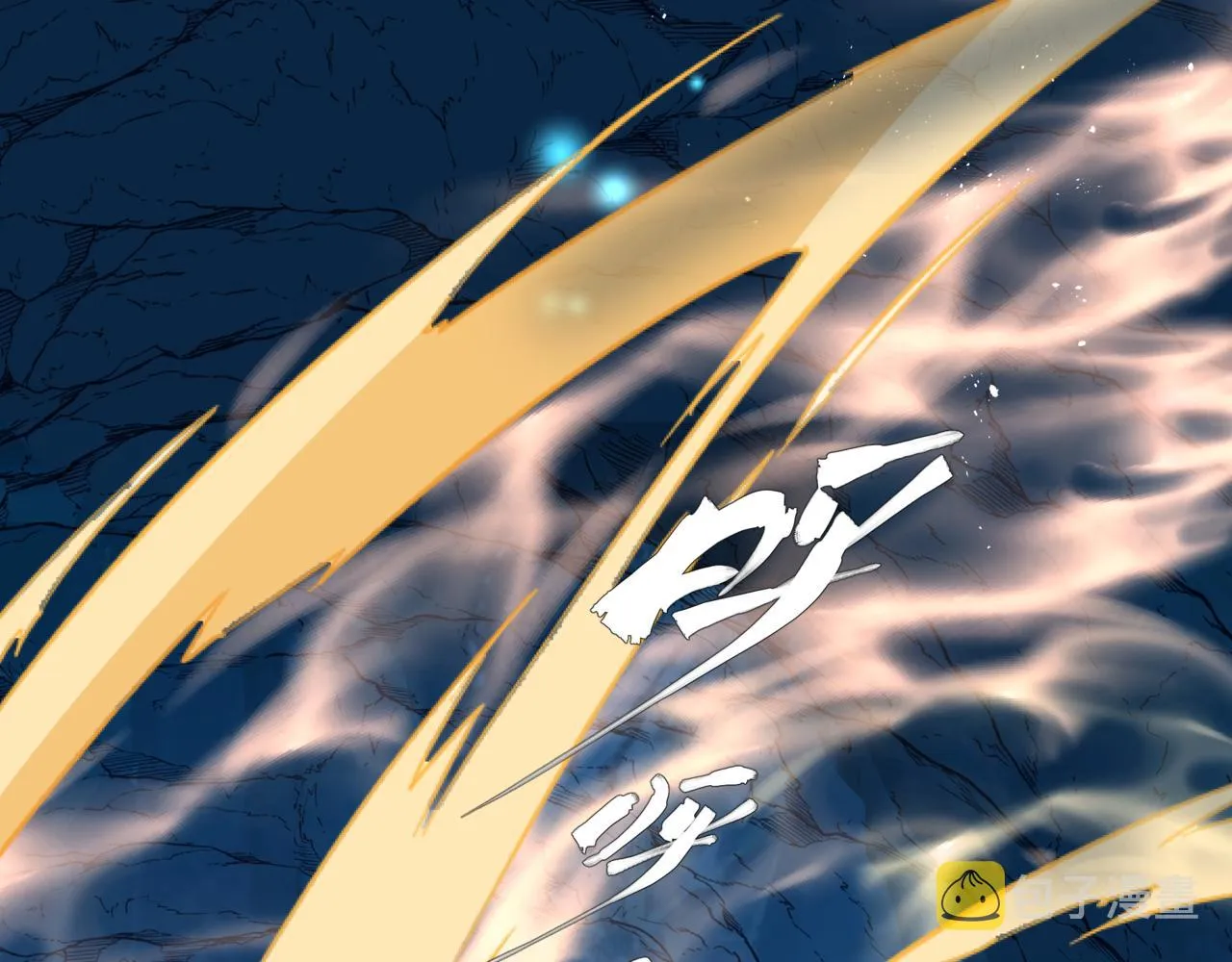 第59话 至暗时刻 第150页