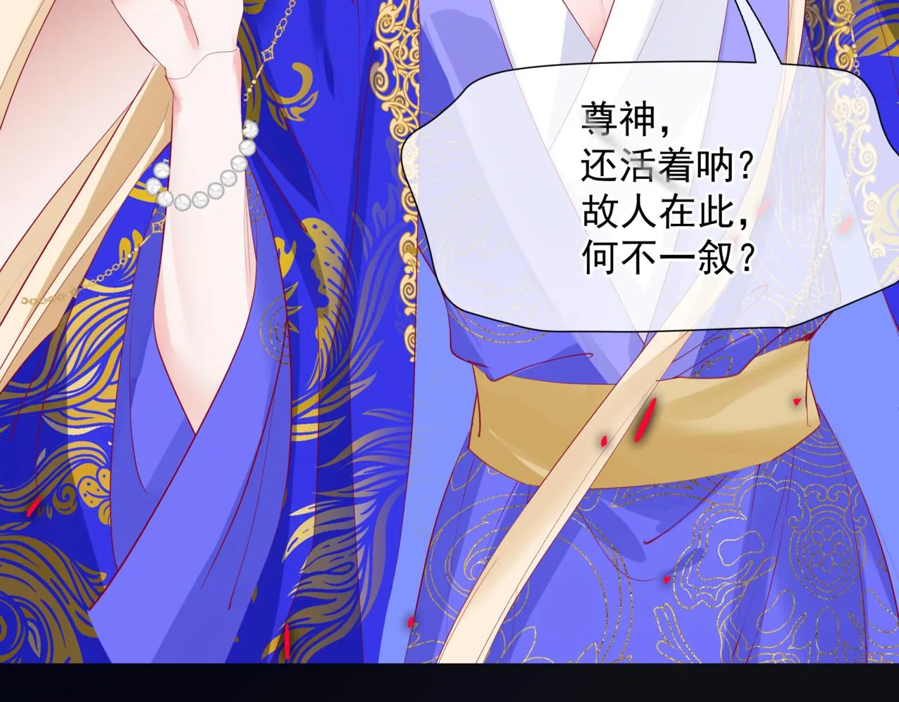 第59话 至暗时刻 第176页