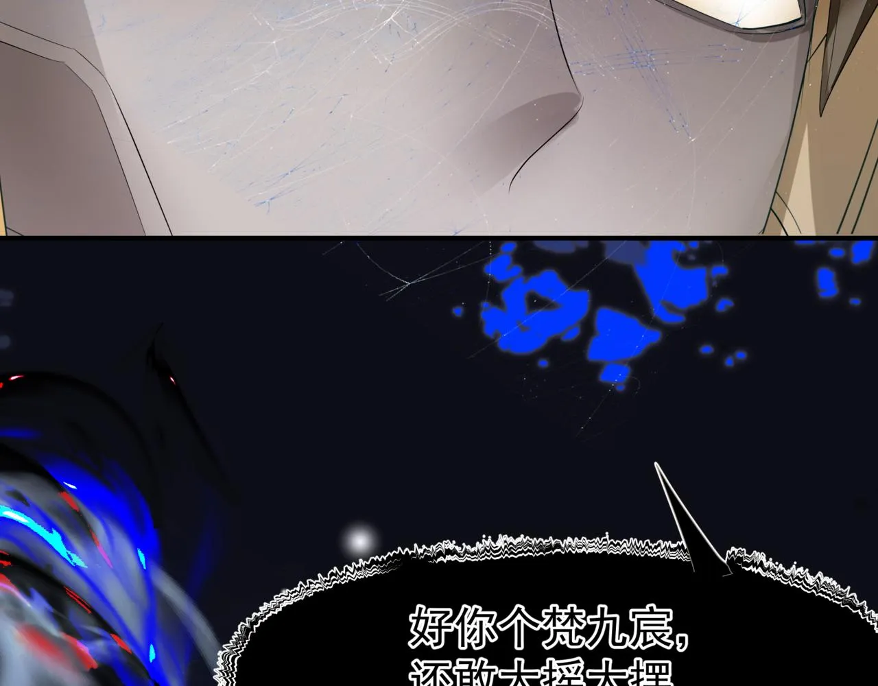 第59话 至暗时刻 第179页