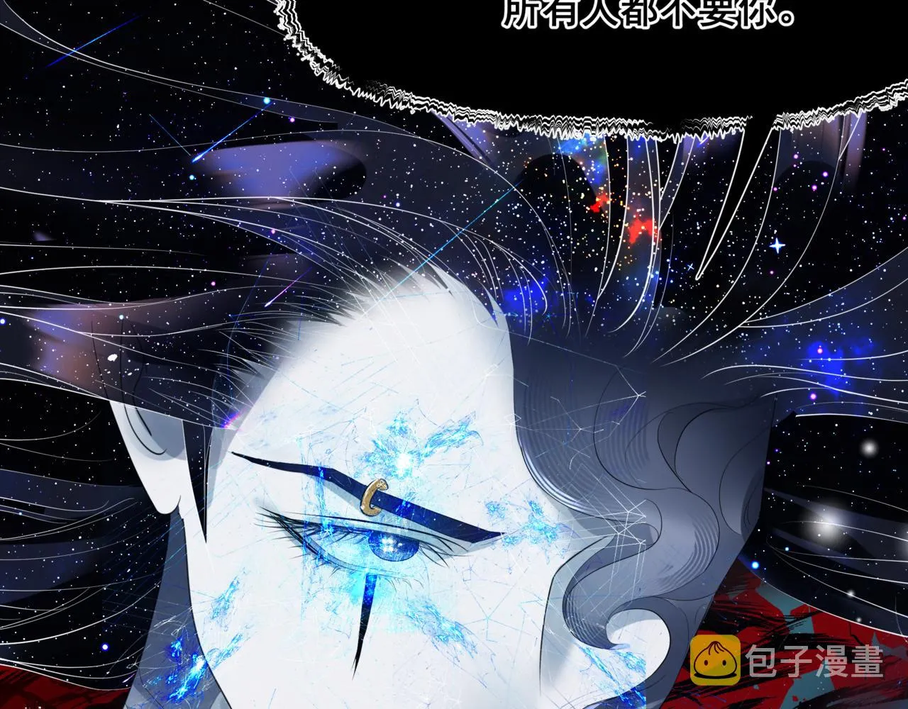 第59话 至暗时刻 第187页