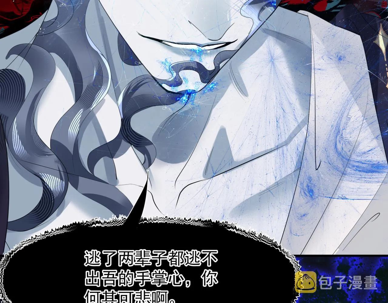 第59话 至暗时刻 第188页