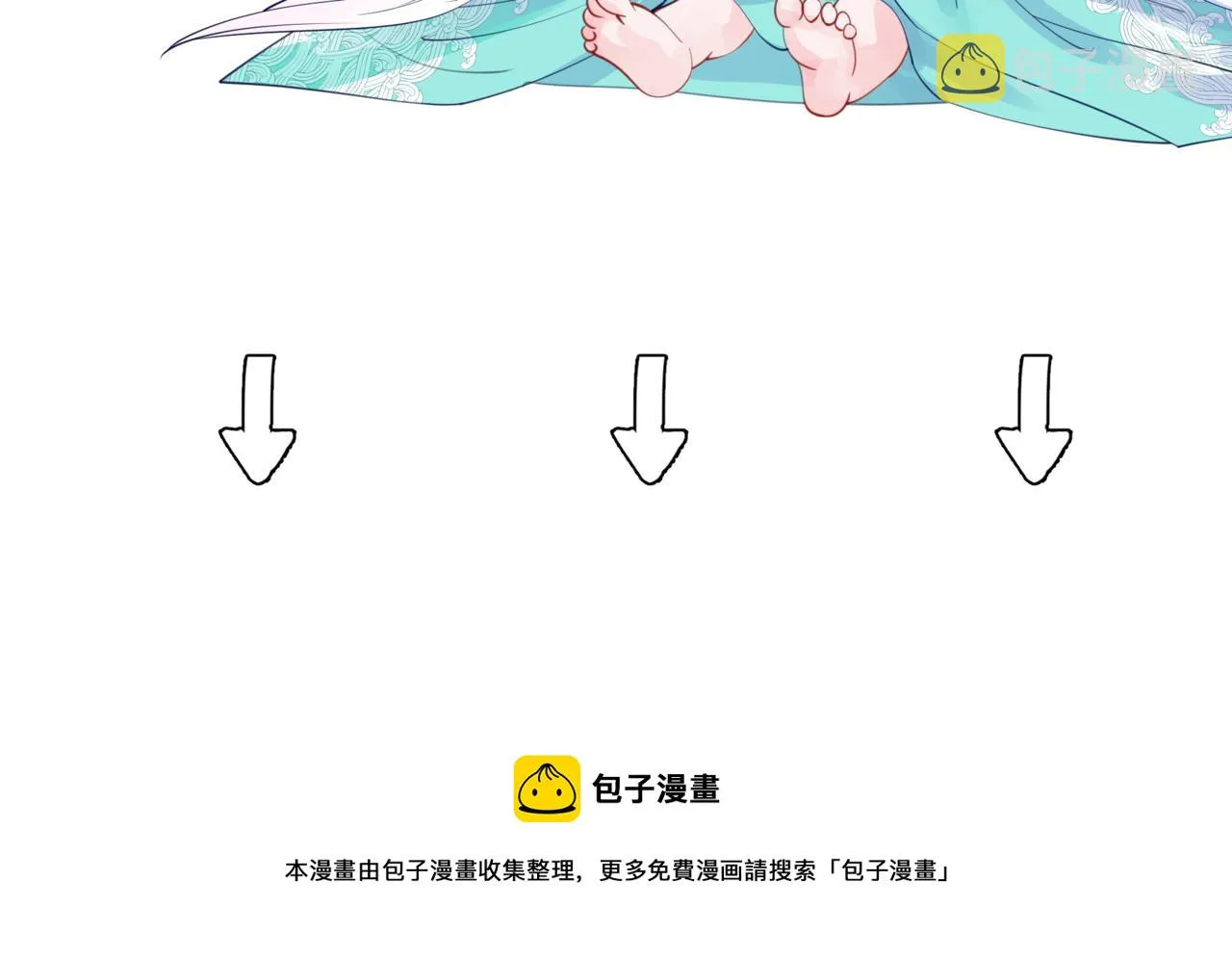 第59话 至暗时刻 第206页