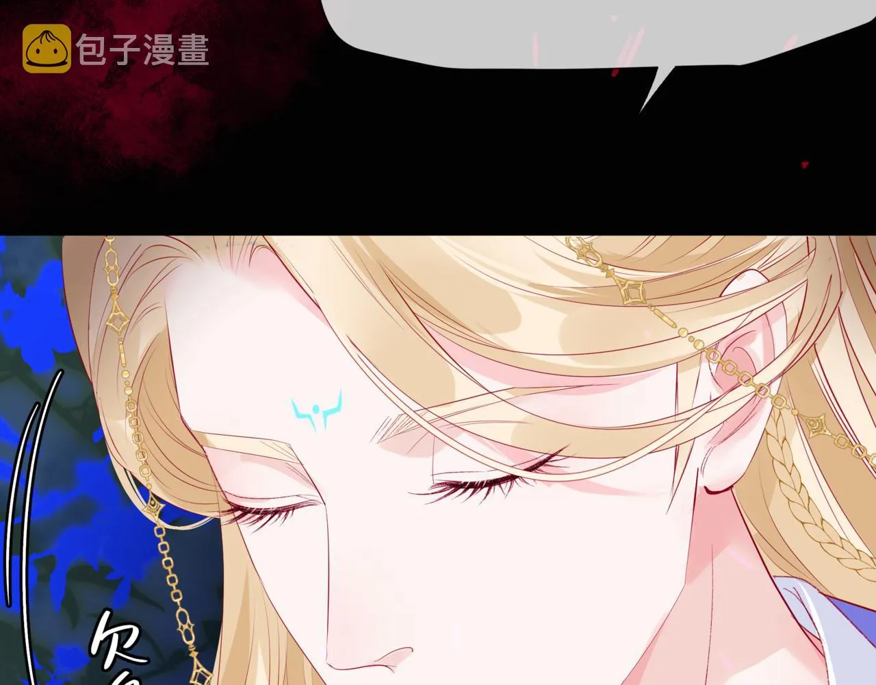 第60话 夜漓出关！ 第23页