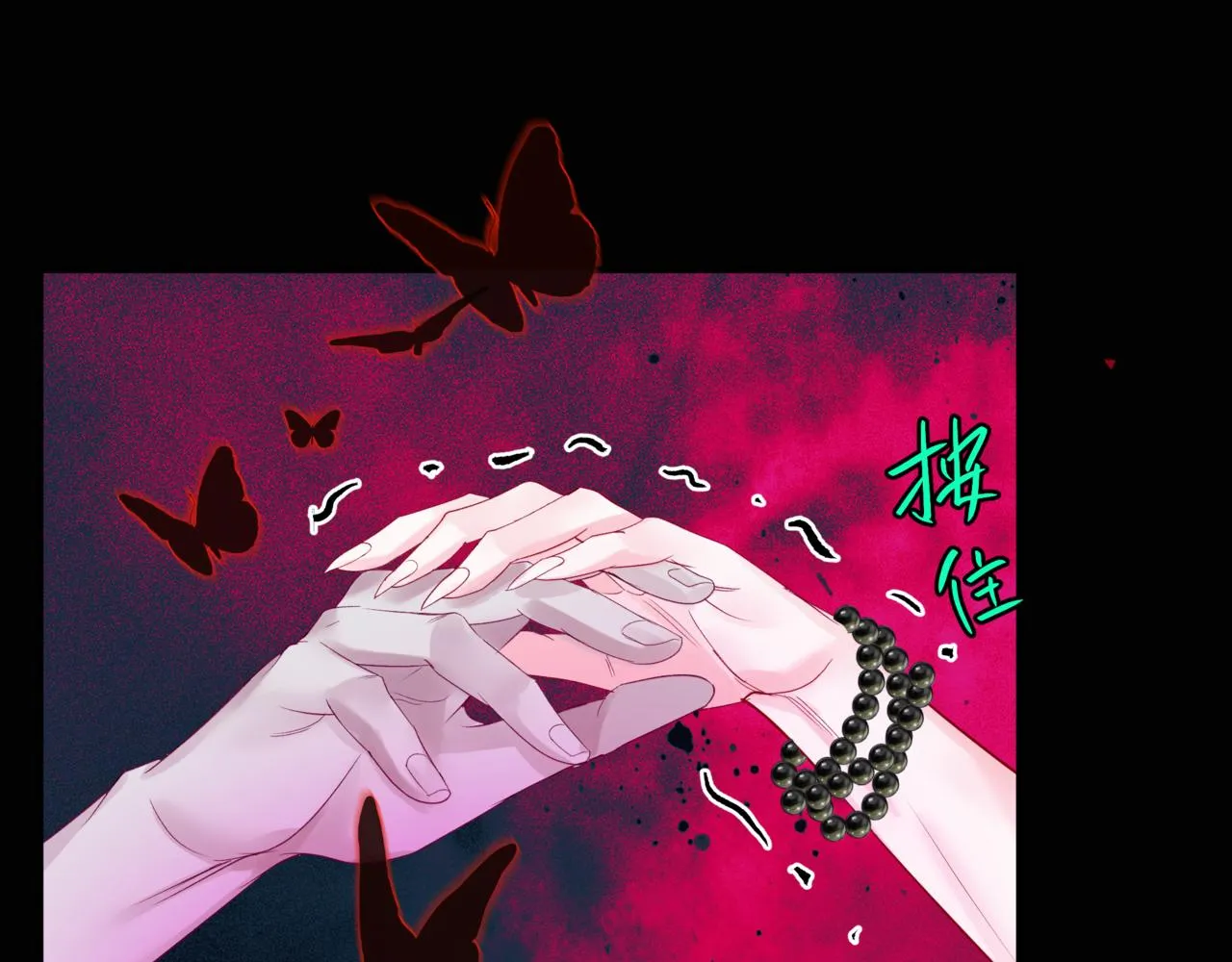第60话 夜漓出关！ 第45页