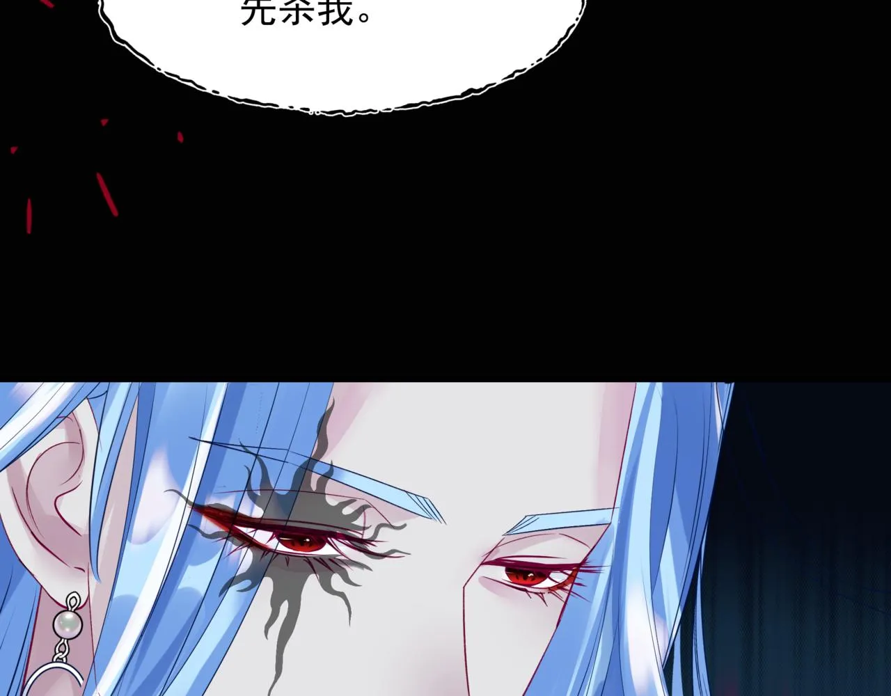第60话 夜漓出关！ 第51页