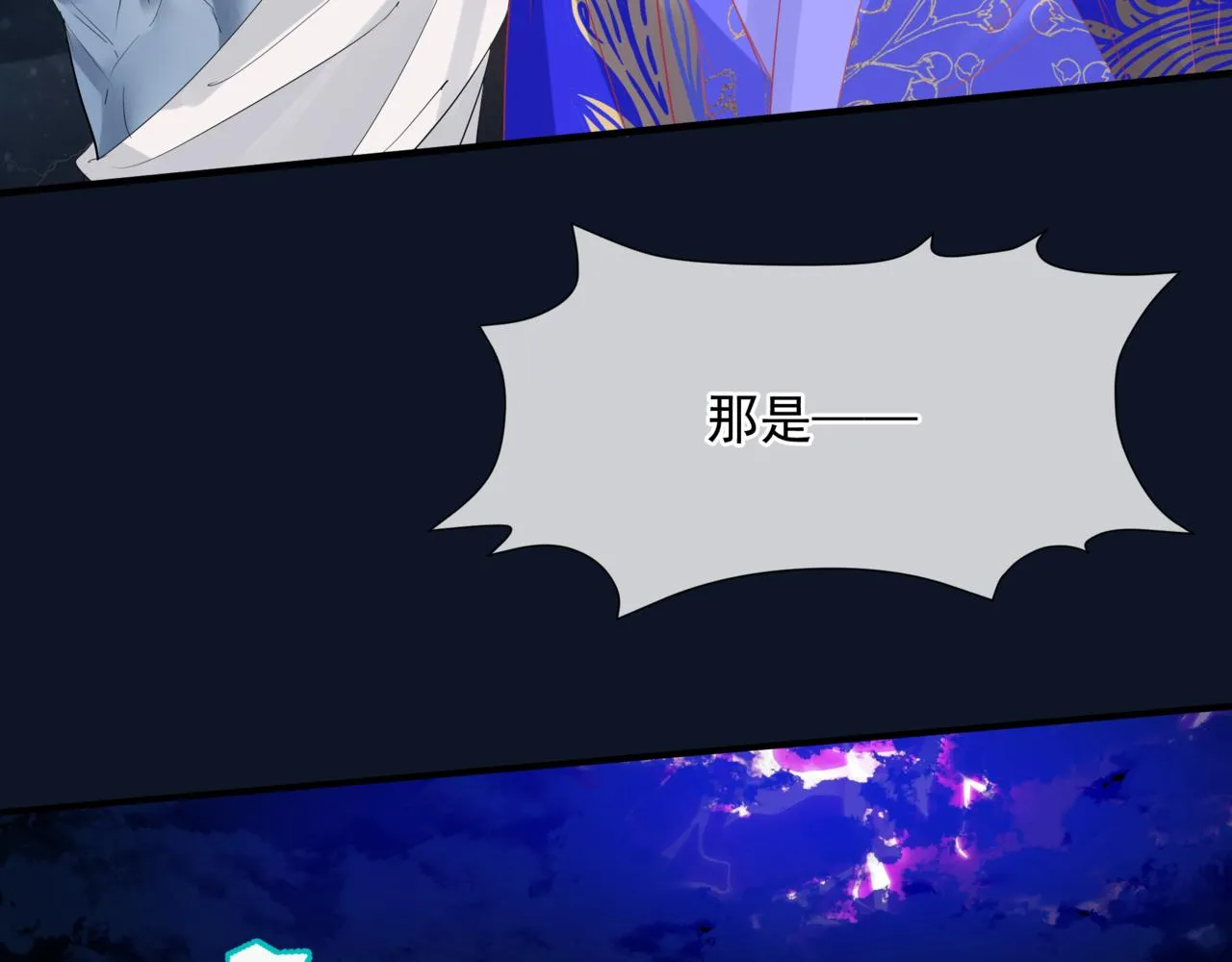 第60话 夜漓出关！ 第64页