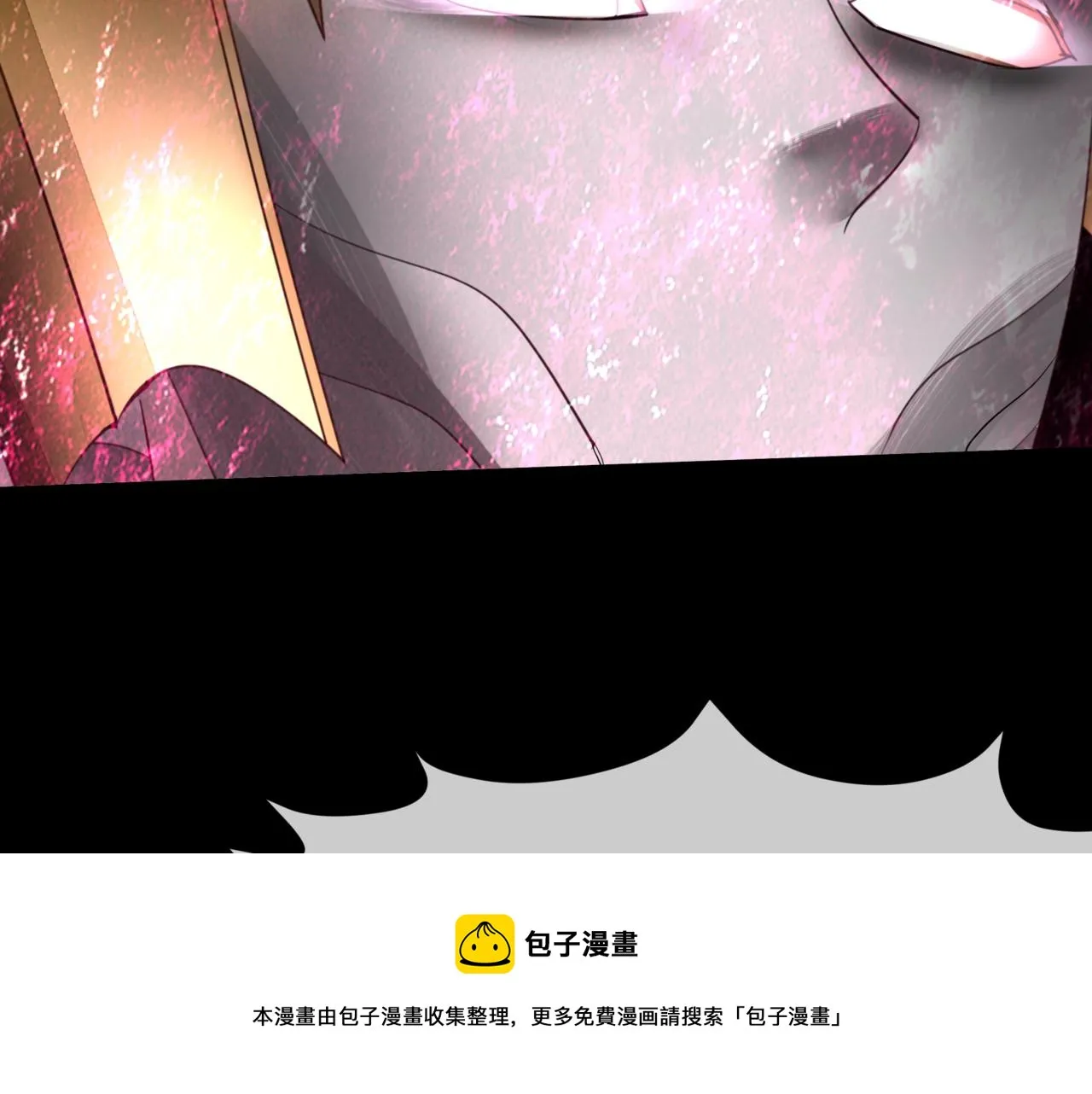第60话 夜漓出关！ 第99页