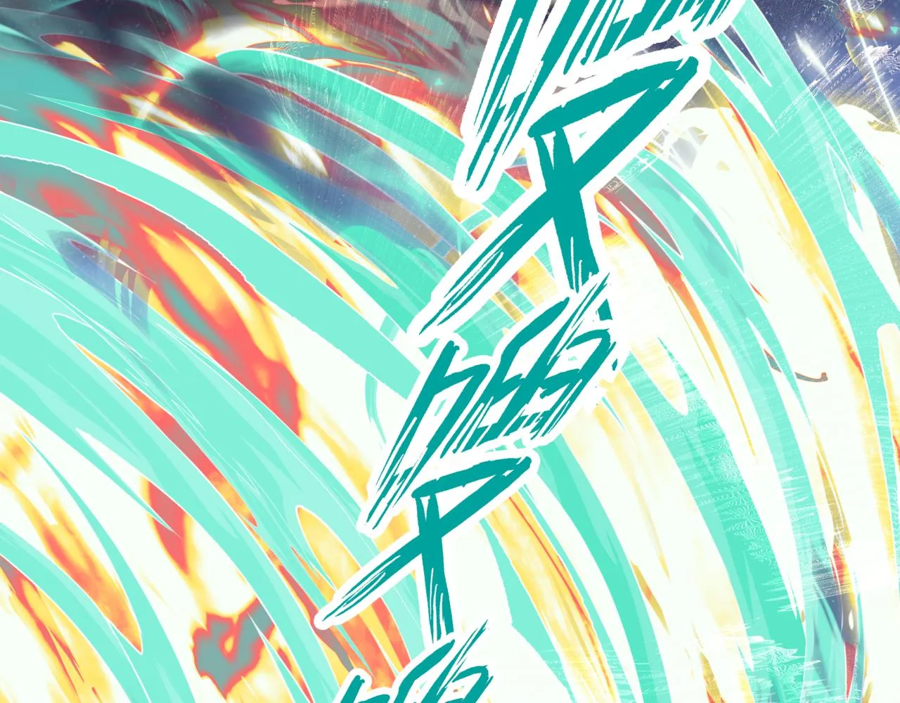 第60话 夜漓出关！ 第112页