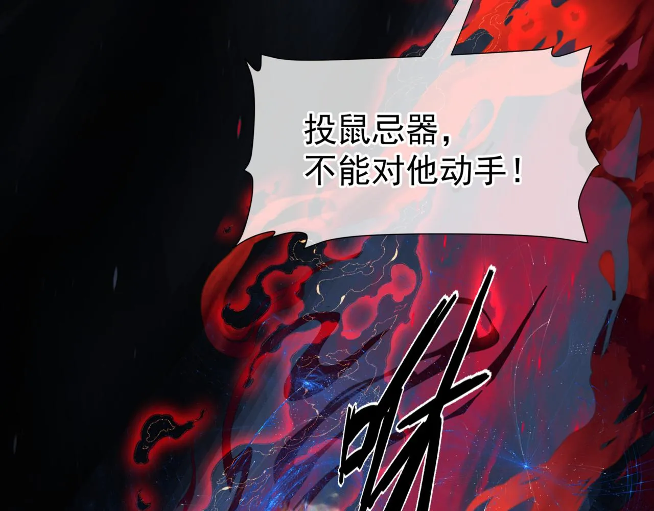 第60话 夜漓出关！ 第158页