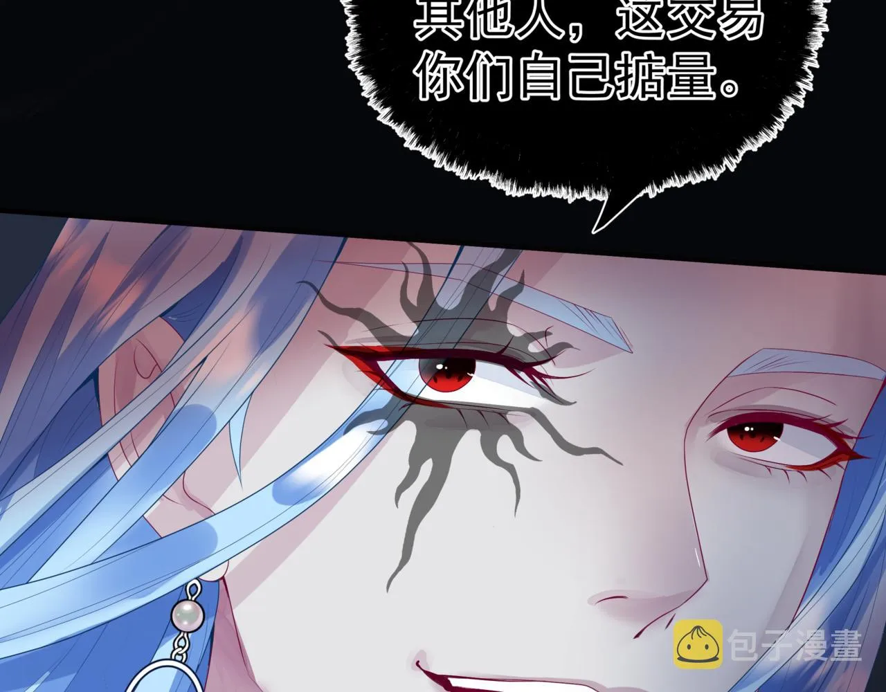 第60话 夜漓出关！ 第161页