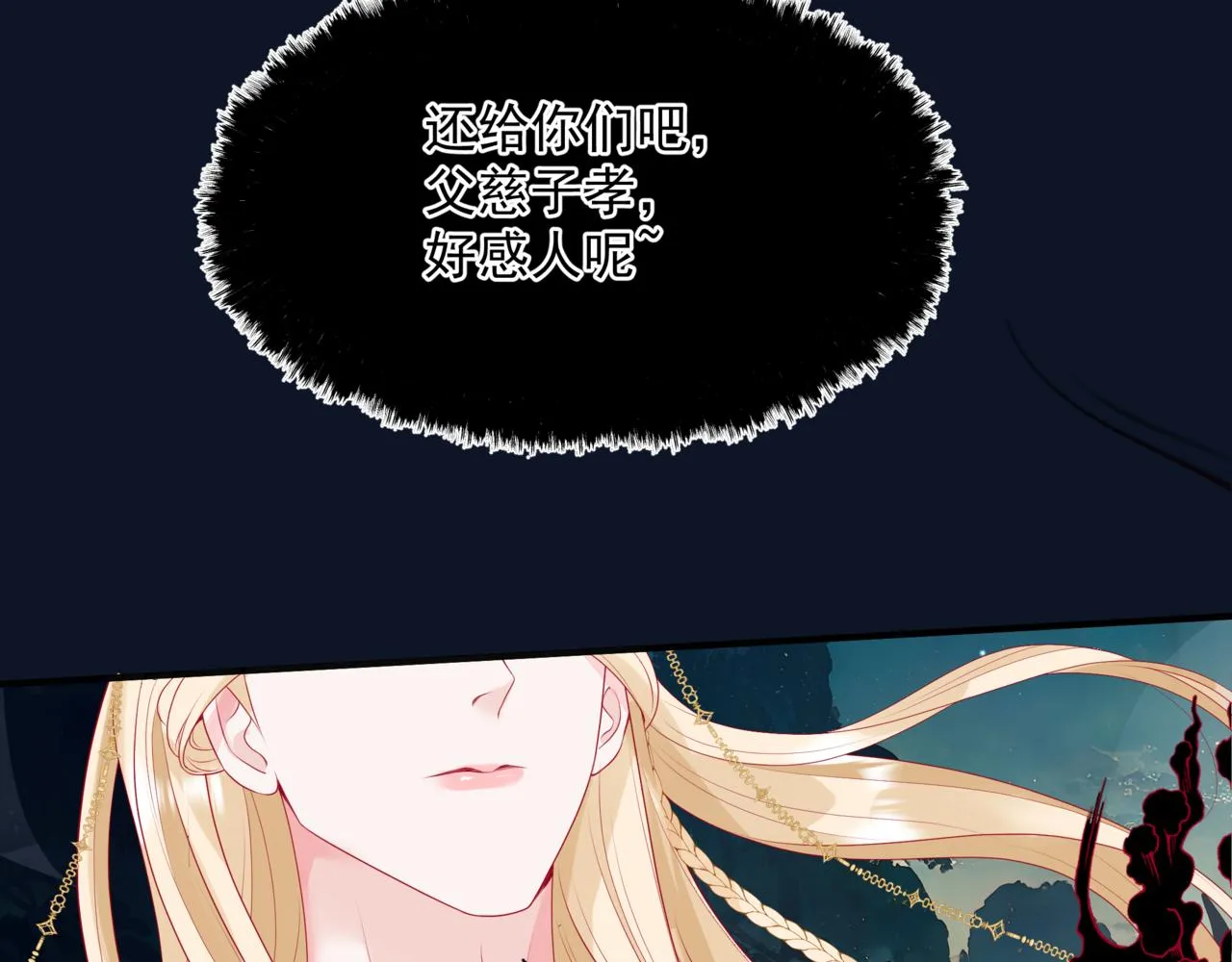 第60话 夜漓出关！ 第169页